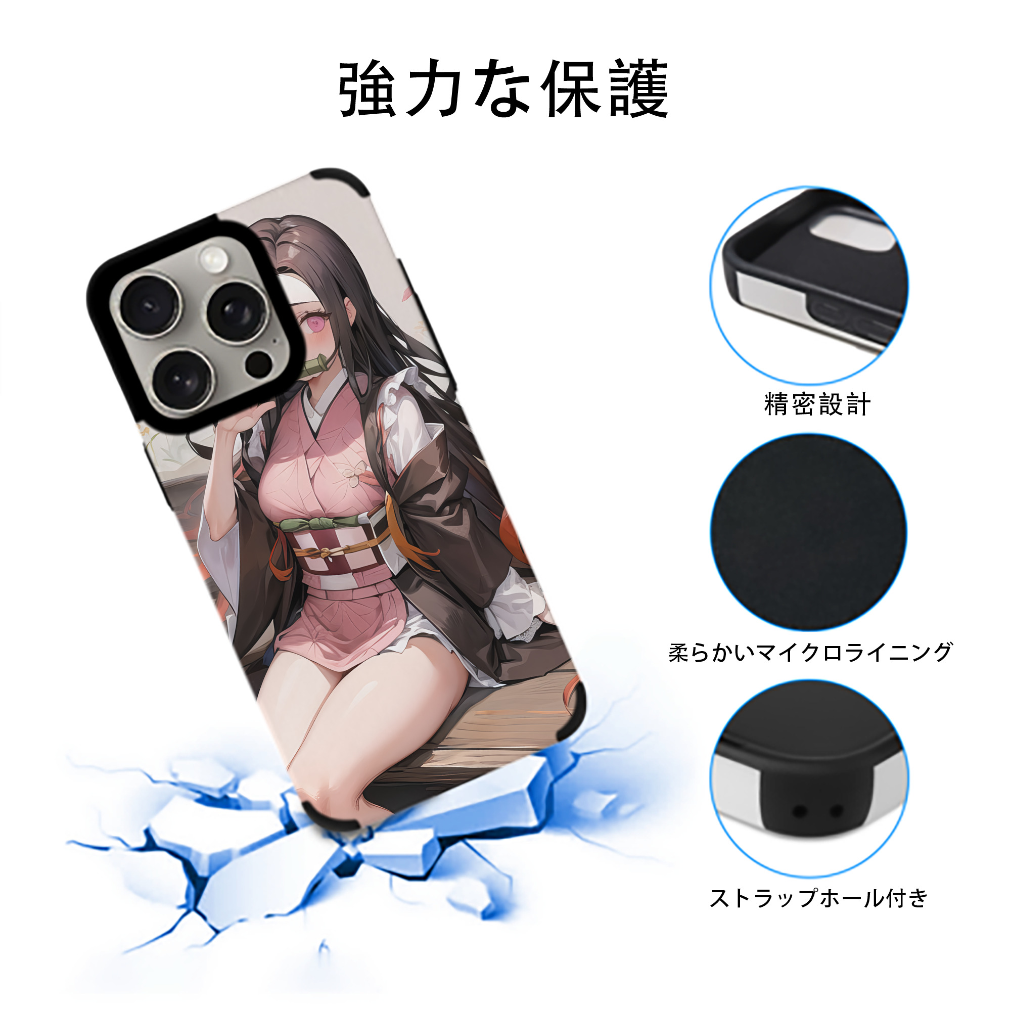 鬼滅の刃（きめつのやいば）竈門 禰󠄀豆子／かまど ねずこ Kamado Nezuko 【iPhone15ProMax対応】 PUレザー スマホケース 耐衝撃＆黄変防止