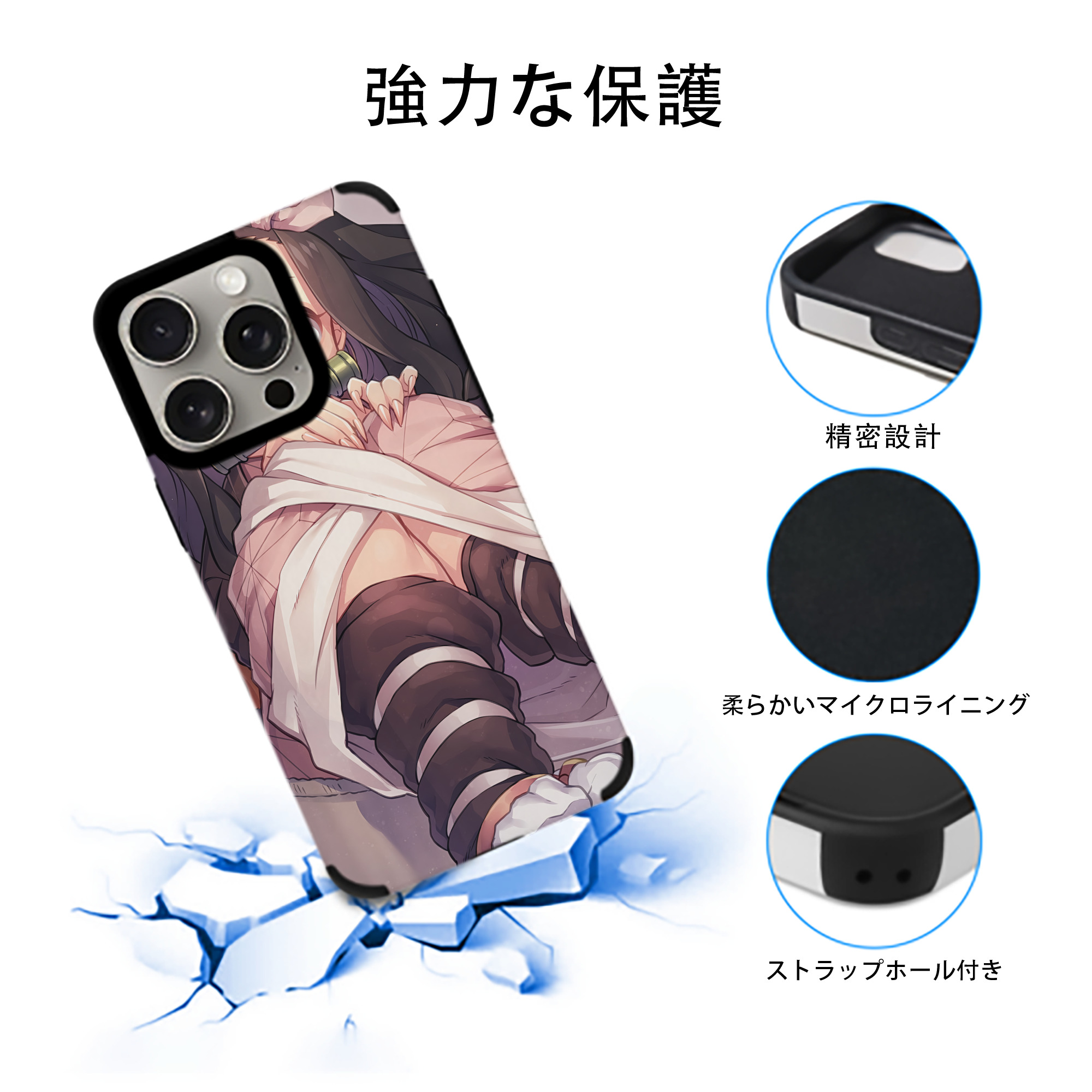 鬼滅の刃（きめつのやいば）竈門 禰󠄀豆子／かまど ねずこ Kamado Nezuko 【iPhone15ProMax対応】 PUレザー スマホケース 耐衝撃＆黄変防止