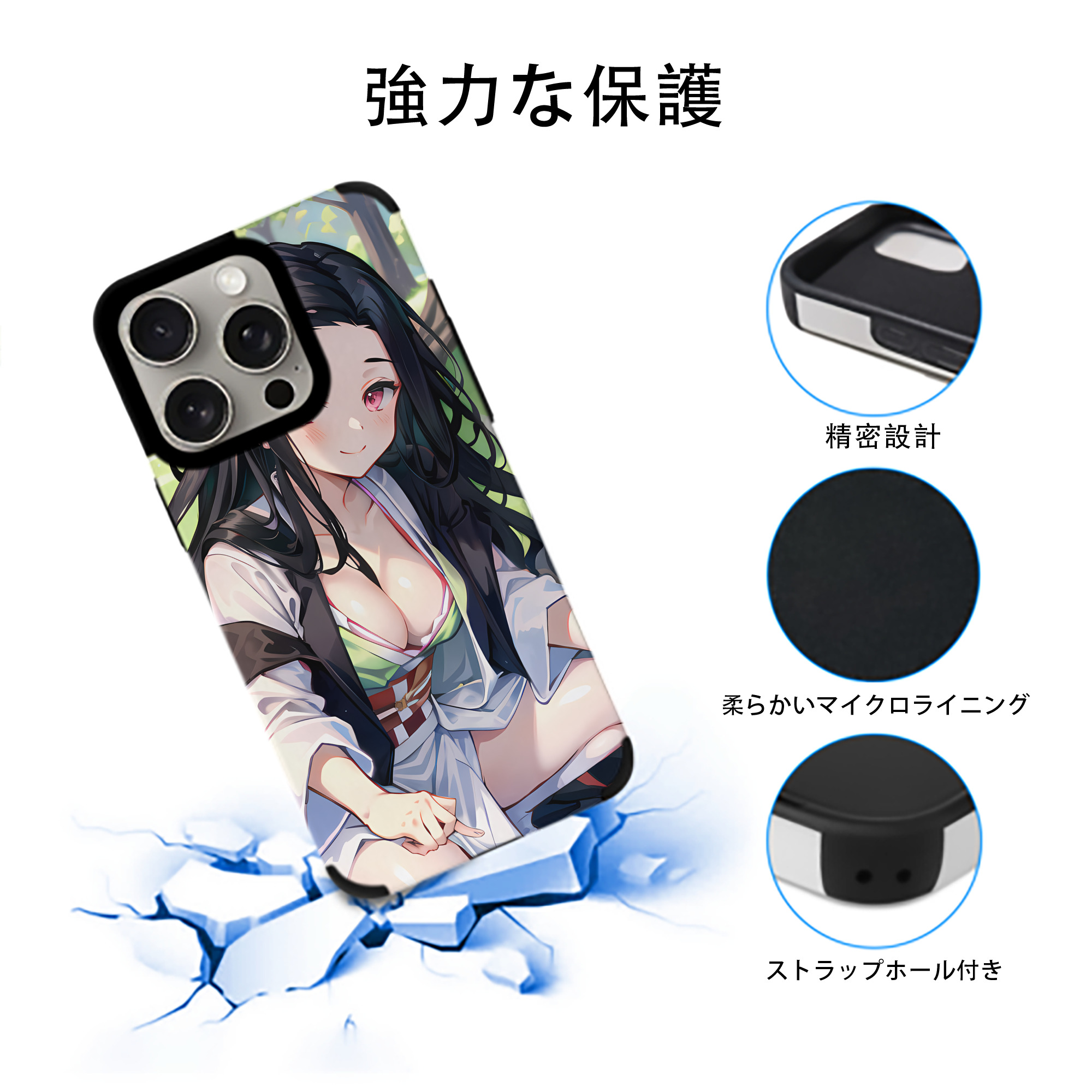 鬼滅の刃（きめつのやいば）竈門 禰󠄀豆子／かまど ねずこ Kamado Nezuko 【iPhone15ProMax対応】 PUレザー スマホケース 耐衝撃＆黄変防止