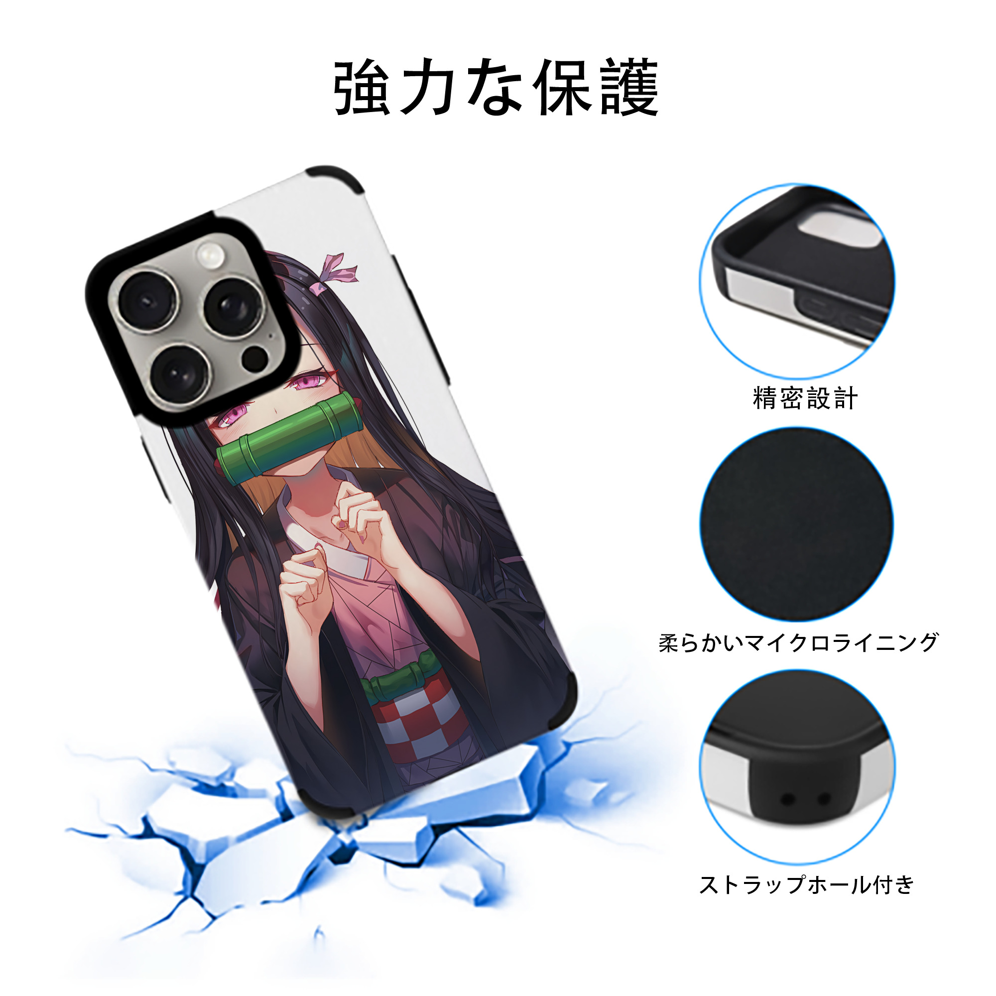 鬼滅の刃（きめつのやいば）竈門 禰󠄀豆子／かまど ねずこ Kamado Nezuko 【iPhone15ProMax対応】 PUレザー スマホケース 耐衝撃＆黄変防止
