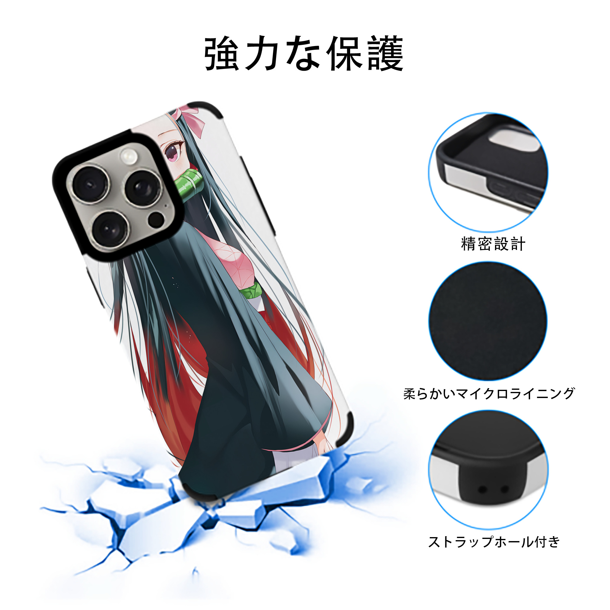 鬼滅の刃（きめつのやいば）竈門 禰󠄀豆子／かまど ねずこ Kamado Nezuko 【iPhone15ProMax対応】 PUレザー スマホケース 耐衝撃＆黄変防止