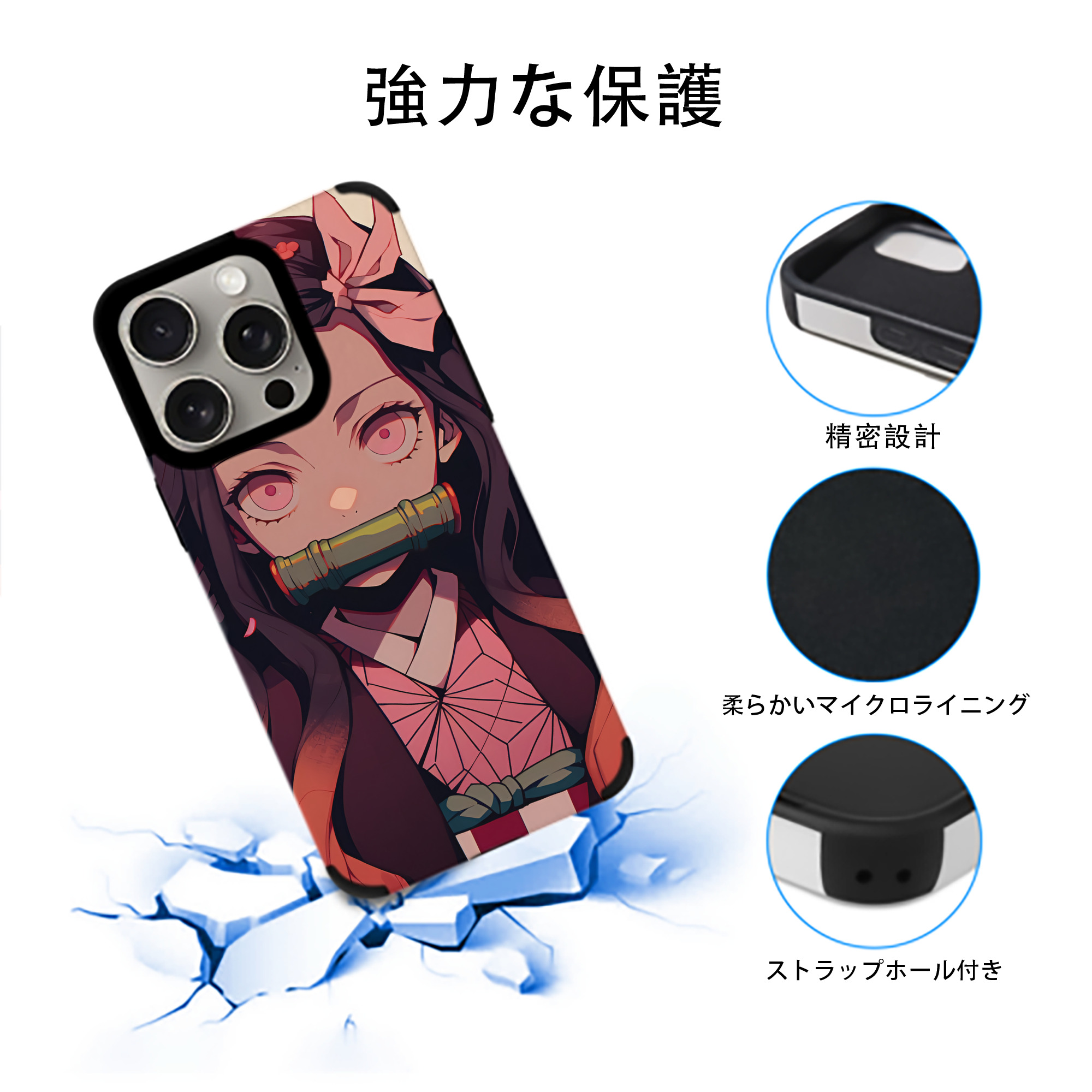 鬼滅の刃（きめつのやいば）竈門 禰󠄀豆子／かまど ねずこ Kamado Nezuko 【iPhone15ProMax対応】 PUレザー スマホケース 耐衝撃＆黄変防止