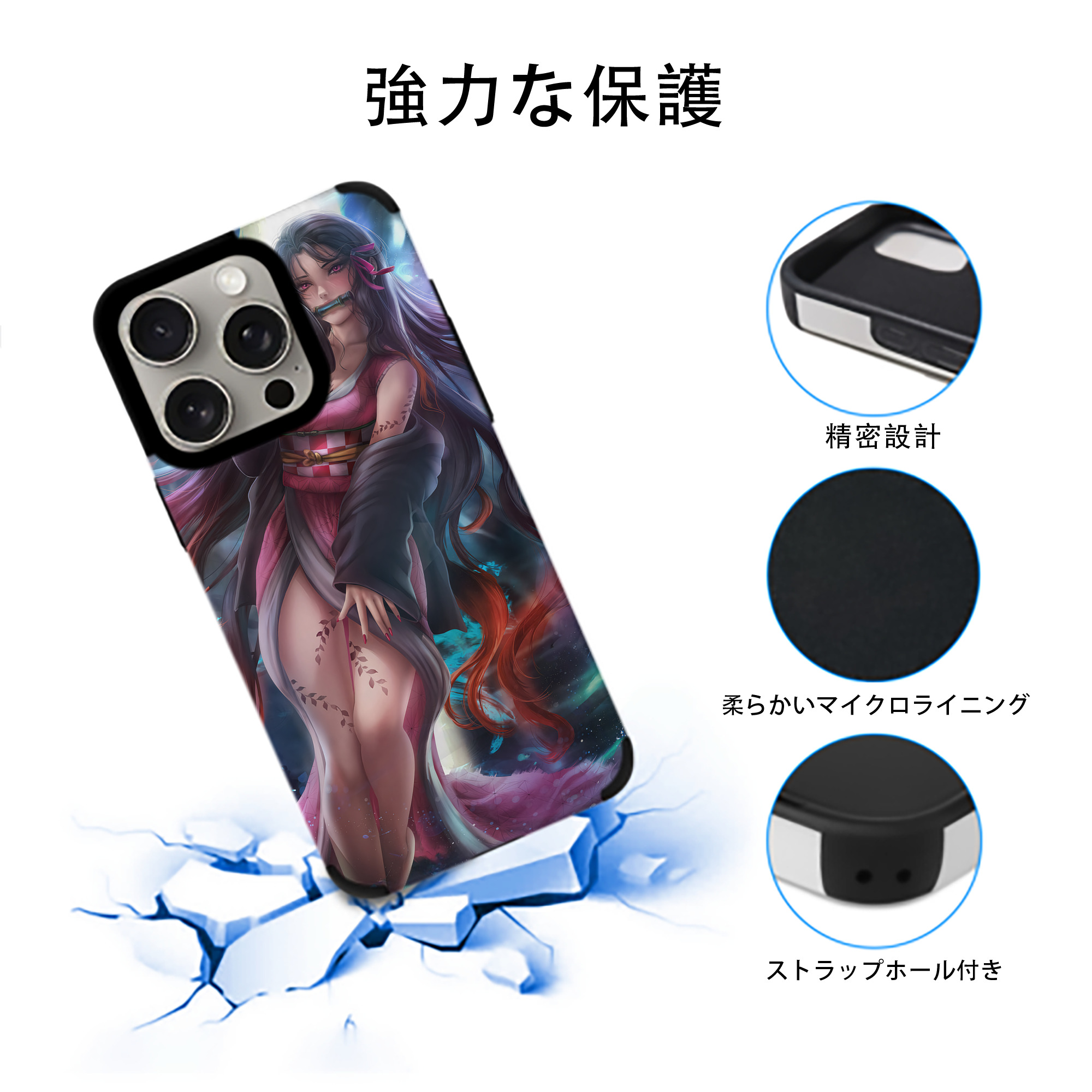 鬼滅の刃（きめつのやいば）竈門 禰󠄀豆子／かまど ねずこ Kamado Nezuko 【iPhone15ProMax対応】 PUレザー スマホケース 耐衝撃＆黄変防止