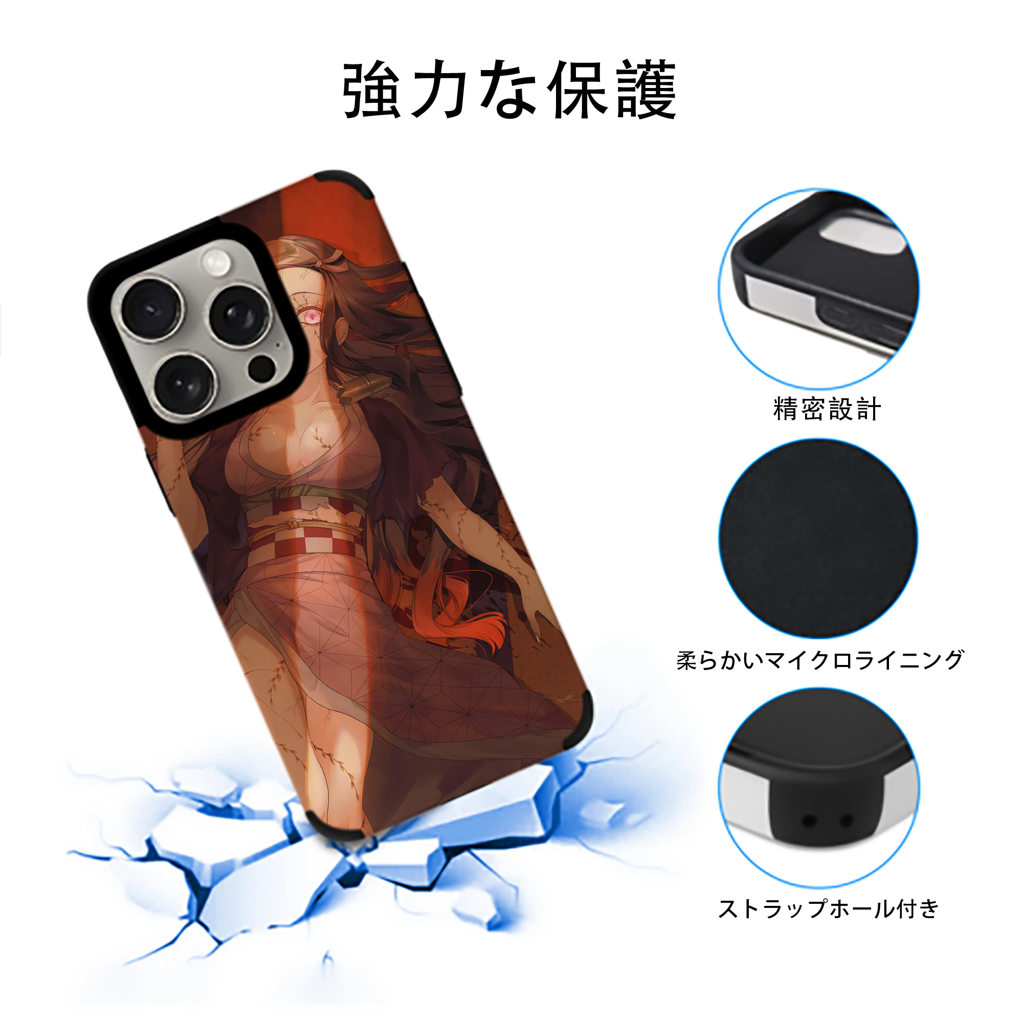 鬼滅の刃（きめつのやいば）竈門 禰󠄀豆子／かまど ねずこ Kamado Nezuko 【iPhone15ProMax対応】 PUレザー スマホケース 耐衝撃＆黄変防止