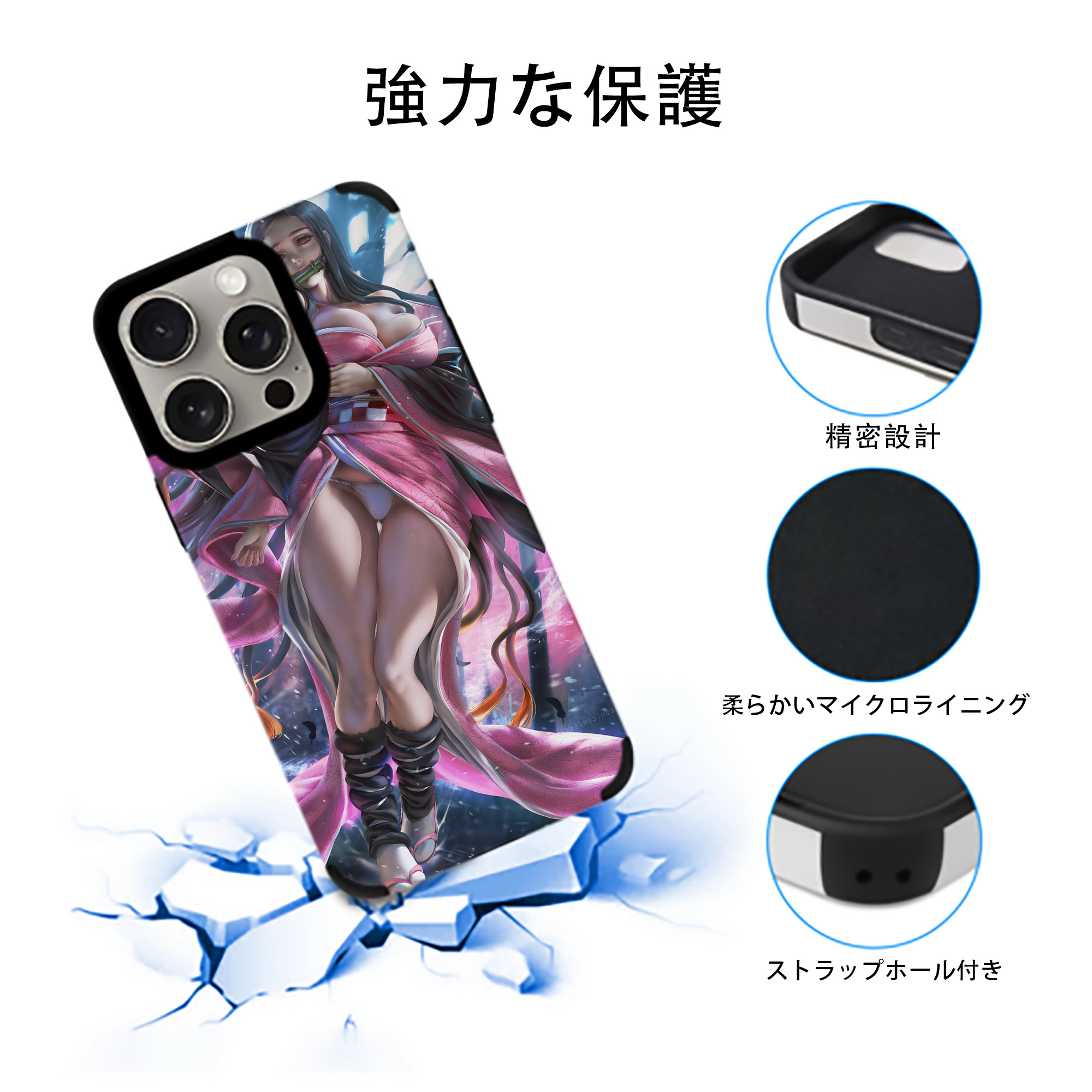 鬼滅の刃（きめつのやいば）竈門 禰󠄀豆子／かまど ねずこ Kamado Nezuko 【iPhone15ProMax対応】 PUレザー スマホケース 耐衝撃＆黄変防止