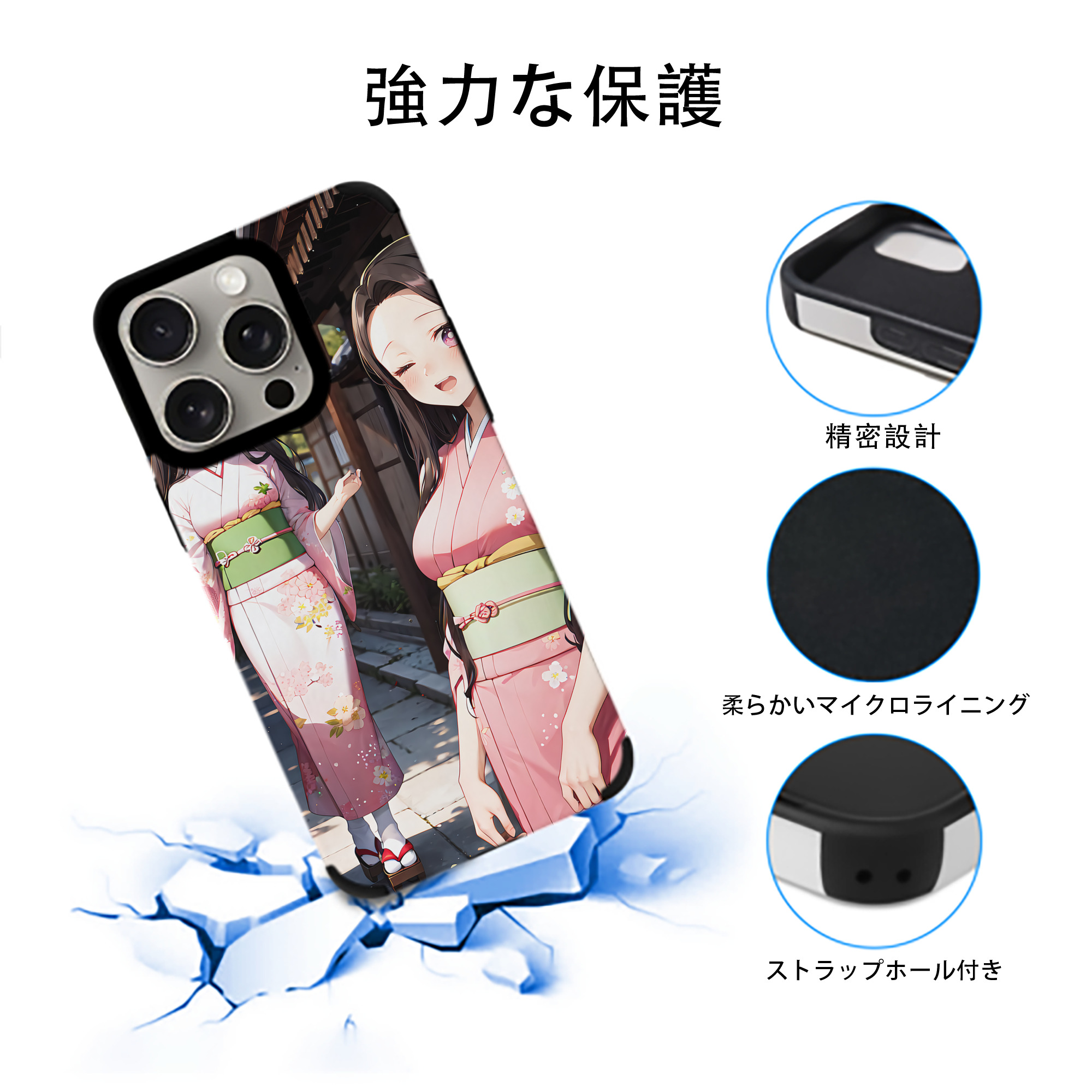 鬼滅の刃（きめつのやいば）竈門 禰󠄀豆子／かまど ねずこ Kamado Nezuko 【iPhone15ProMax対応】 PUレザー スマホケース 耐衝撃＆黄変防止