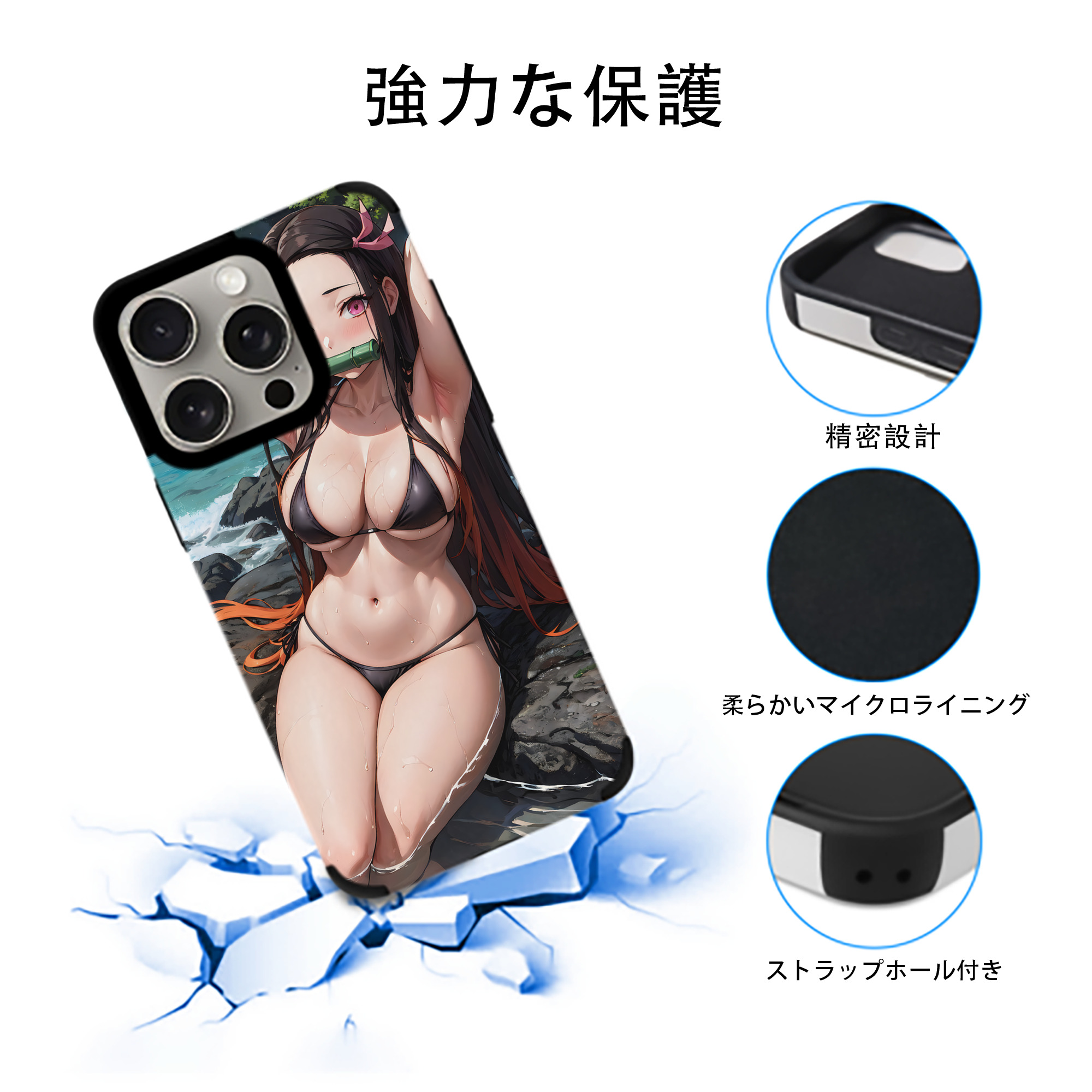 鬼滅の刃（きめつのやいば）竈門 禰󠄀豆子／かまど ねずこ Kamado Nezuko 【iPhone15ProMax対応】 PUレザー スマホケース 耐衝撃＆黄変防止