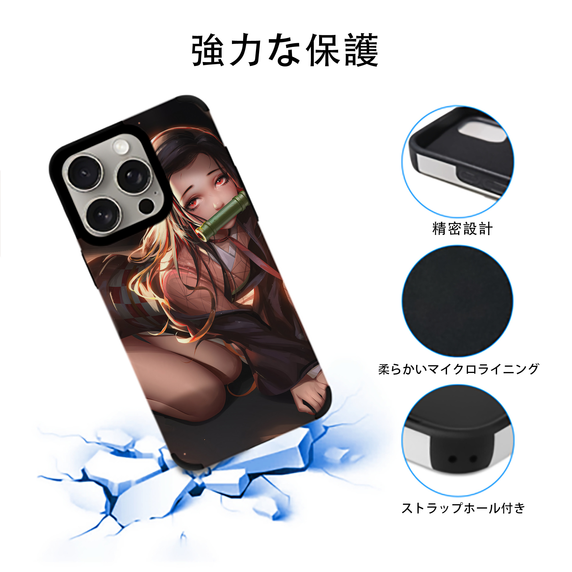 鬼滅の刃（きめつのやいば）竈門 禰󠄀豆子／かまど ねずこ Kamado Nezuko 【iPhone15ProMax対応】 PUレザー スマホケース 耐衝撃＆黄変防止