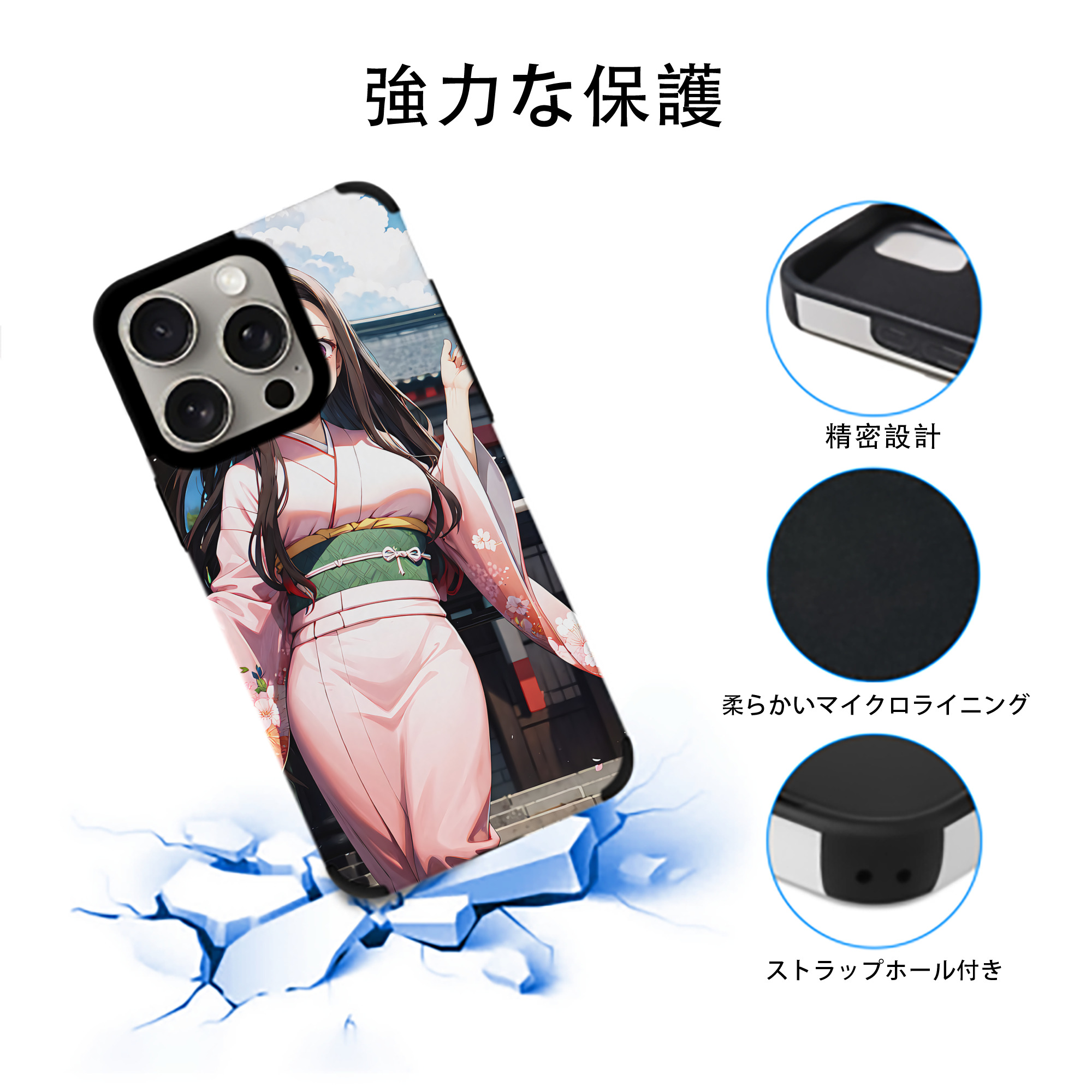 鬼滅の刃（きめつのやいば）竈門 禰󠄀豆子／かまど ねずこ Kamado Nezuko 【iPhone15ProMax対応】 PUレザー スマホケース 耐衝撃＆黄変防止