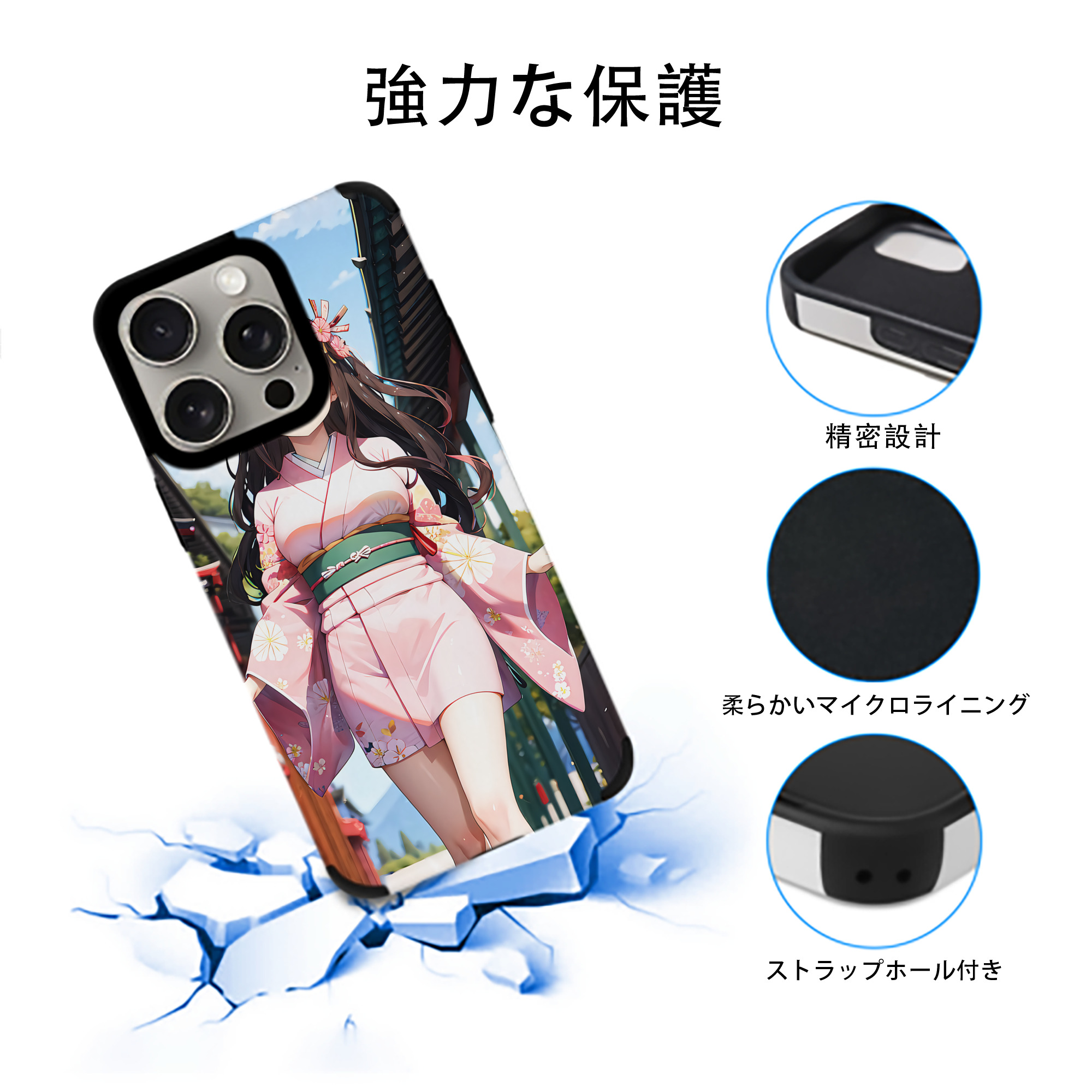 鬼滅の刃（きめつのやいば）竈門 禰󠄀豆子／かまど ねずこ Kamado Nezuko 【iPhone15ProMax対応】 PUレザー スマホケース 耐衝撃＆黄変防止