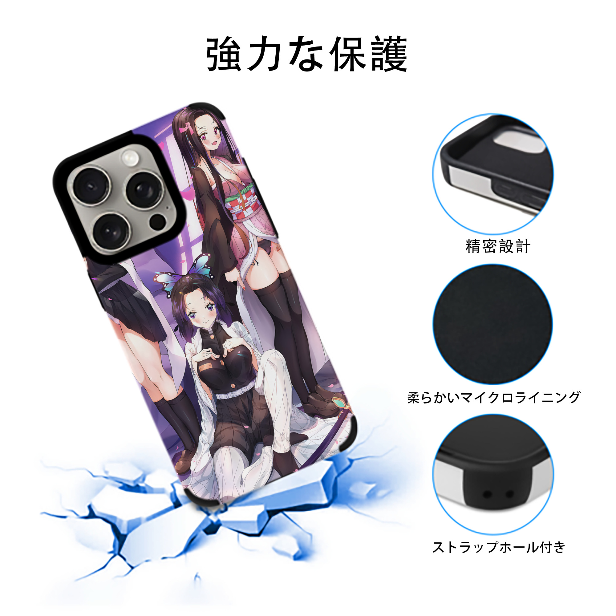 鬼滅の刃（きめつのやいば）竈門 禰󠄀豆子／かまど ねずこ Kamado Nezuko 【iPhone15ProMax対応】 PUレザー スマホケース 耐衝撃＆黄変防止