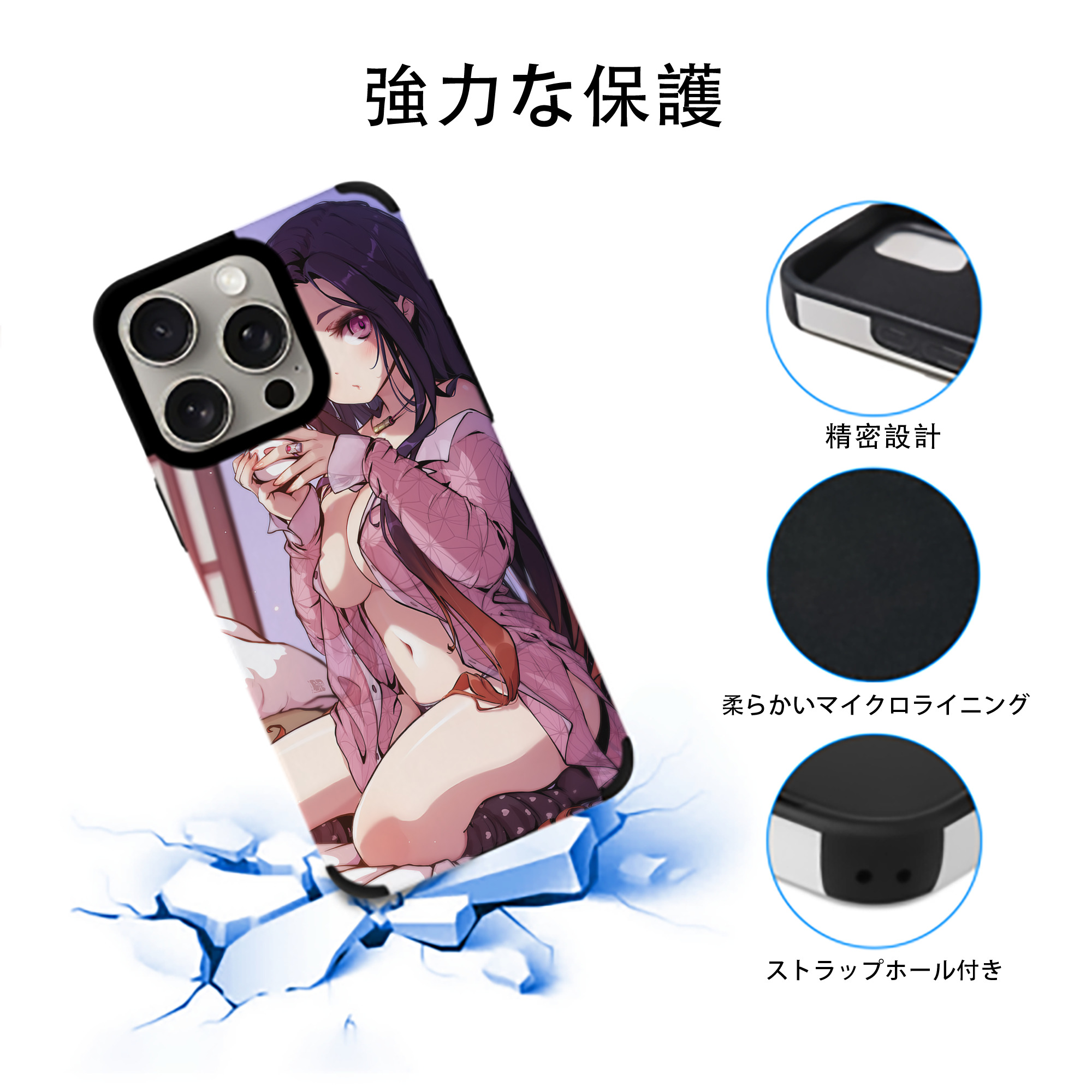 鬼滅の刃（きめつのやいば）竈門 禰󠄀豆子／かまど ねずこ Kamado Nezuko 【iPhone15ProMax対応】 PUレザー スマホケース 耐衝撃＆黄変防止