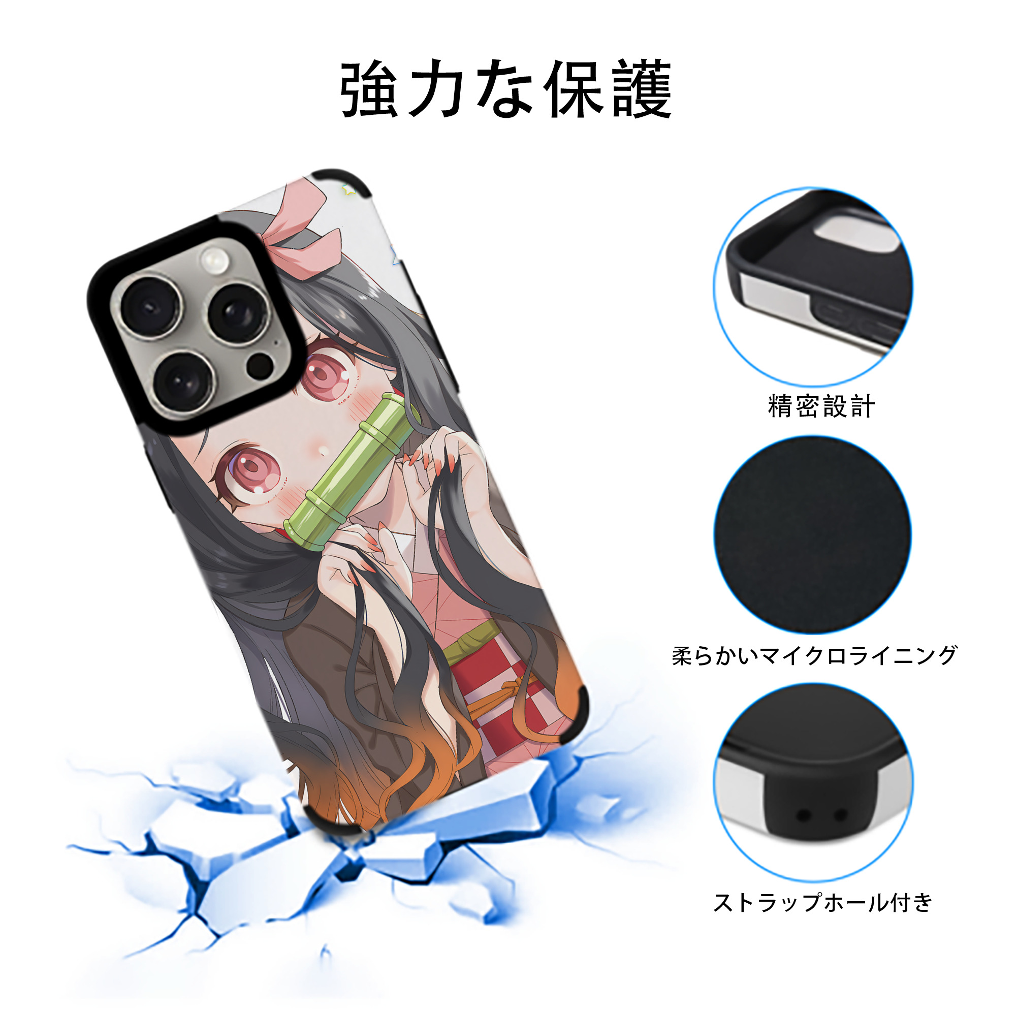 鬼滅の刃（きめつのやいば）竈門 禰󠄀豆子／かまど ねずこ Kamado Nezuko 【iPhone15ProMax対応】 PUレザー スマホケース 耐衝撃＆黄変防止