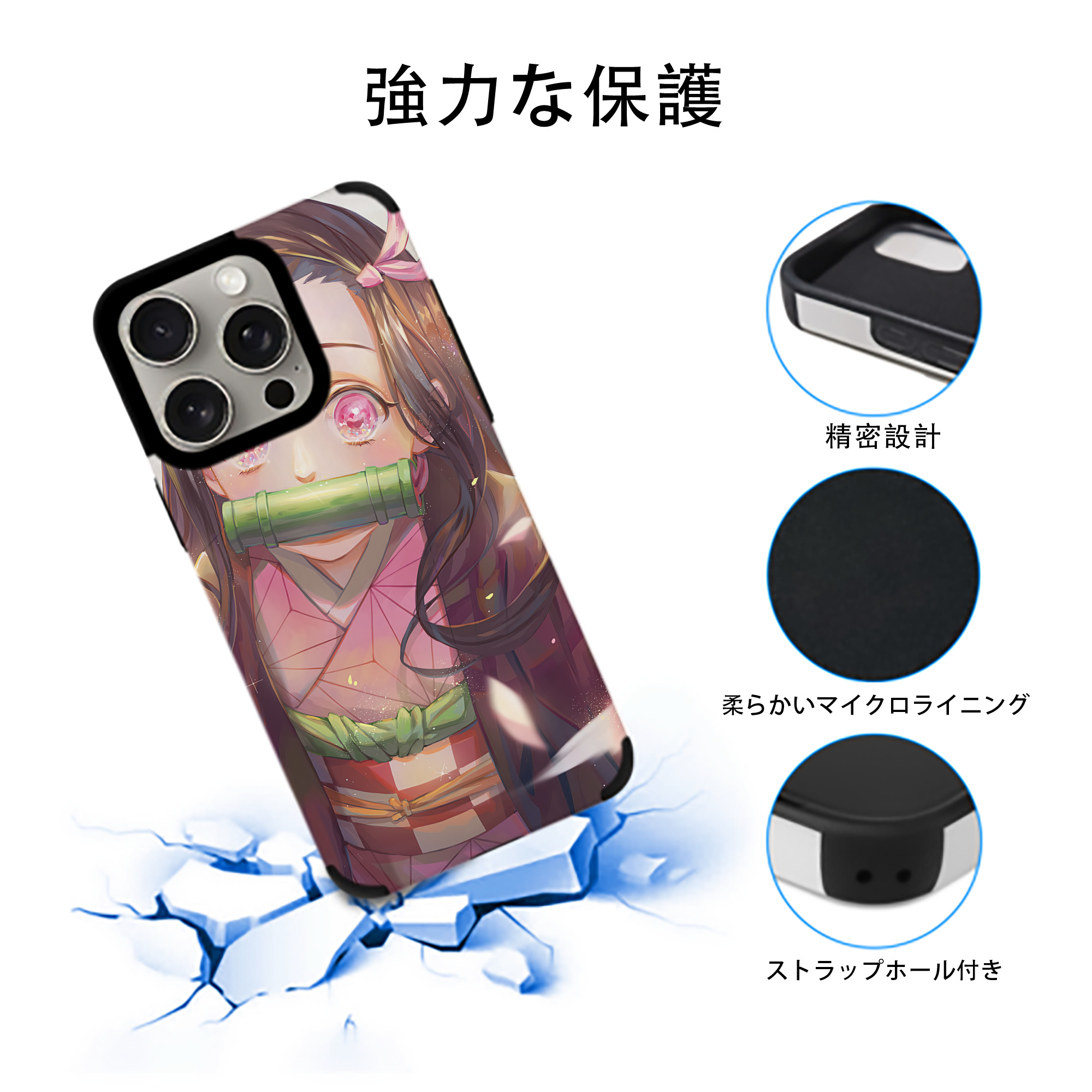 鬼滅の刃（きめつのやいば）竈門 禰󠄀豆子／かまど ねずこ Kamado Nezuko 【iPhone15ProMax対応】 PUレザー スマホケース 耐衝撃＆黄変防止