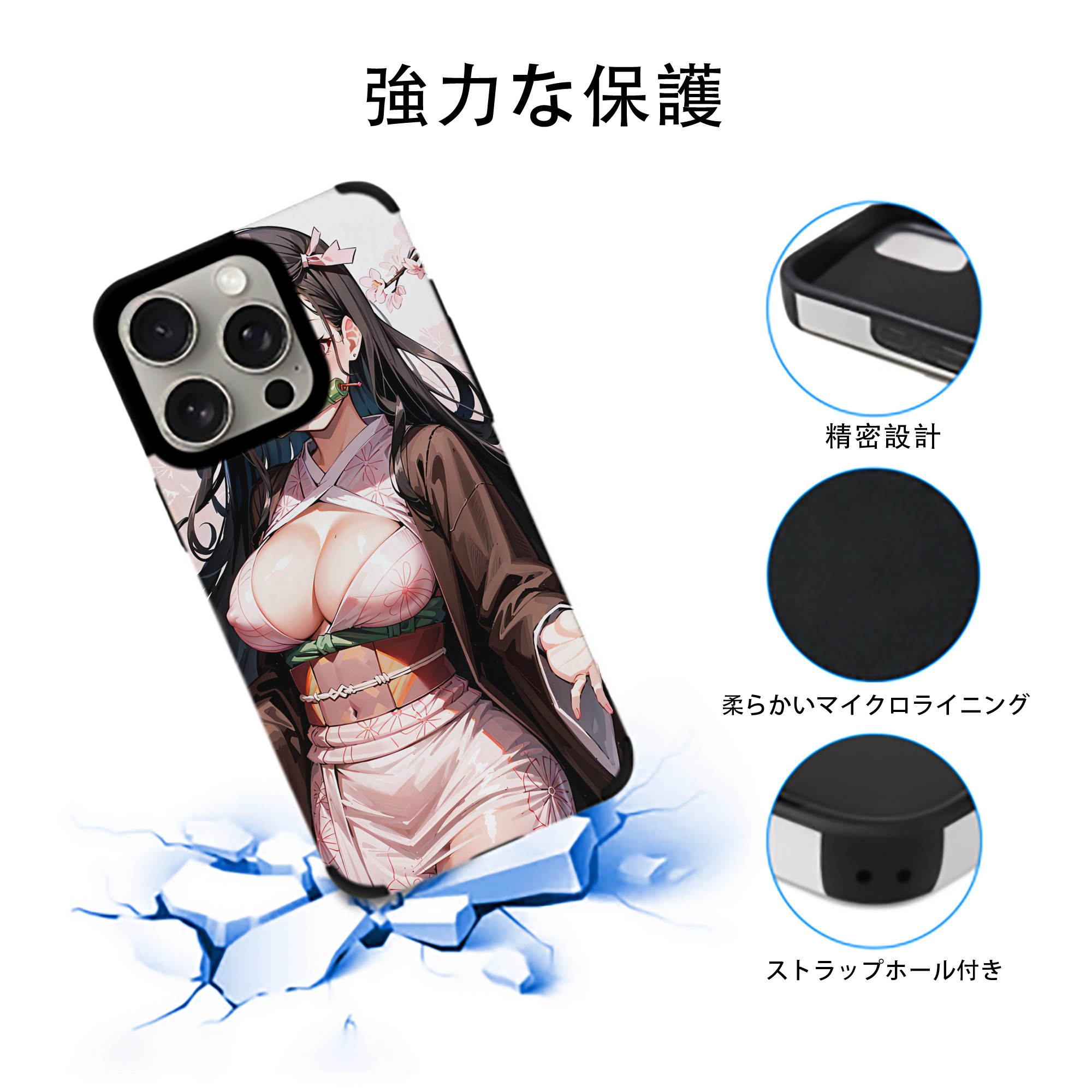 鬼滅の刃（きめつのやいば）竈門 禰󠄀豆子／かまど ねずこ Kamado Nezuko 【iPhone15ProMax対応】 PUレザー スマホケース 耐衝撃＆黄変防止