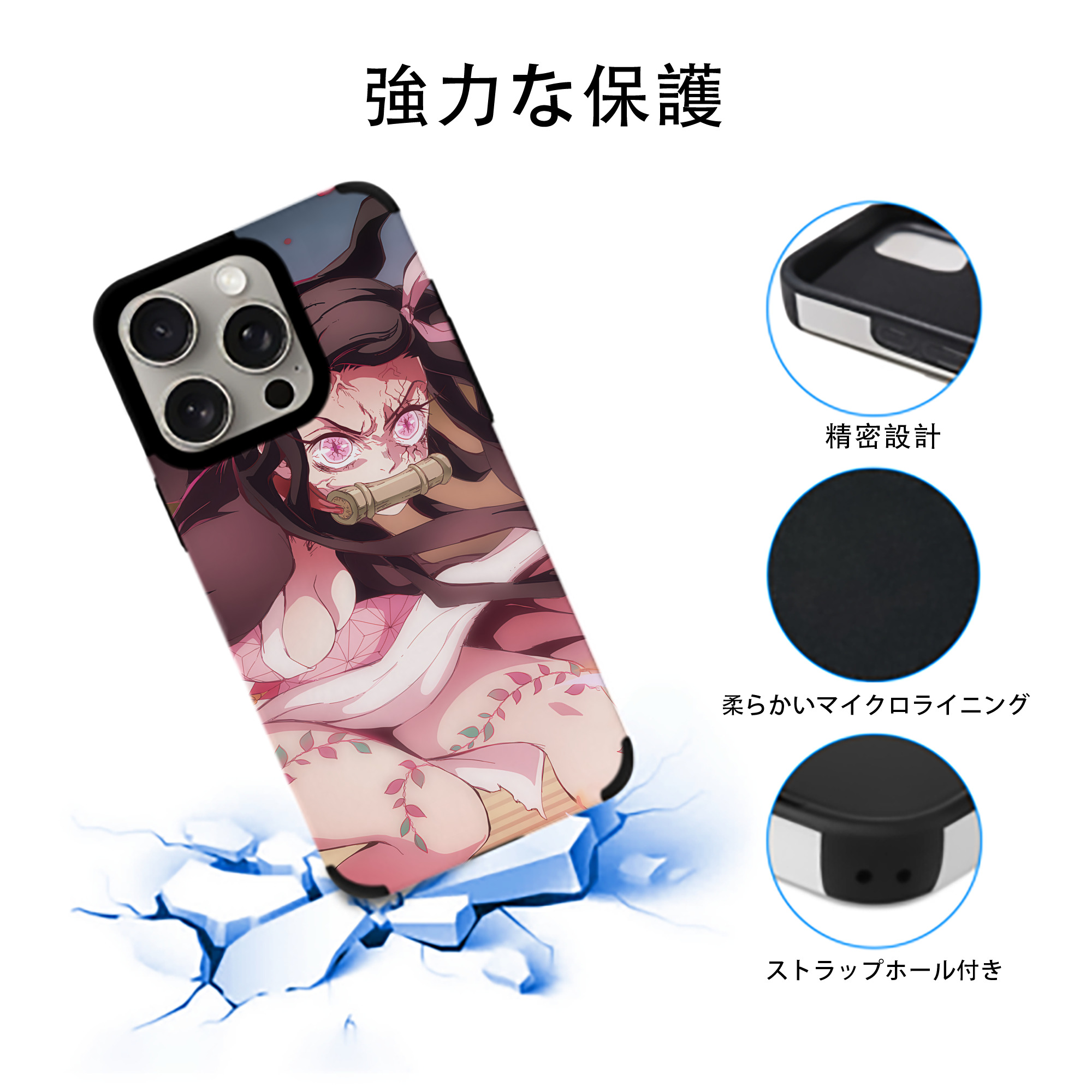 鬼滅の刃（きめつのやいば）竈門 禰󠄀豆子／かまど ねずこ Kamado Nezuko 【iPhone15ProMax対応】 PUレザー スマホケース 耐衝撃＆黄変防止