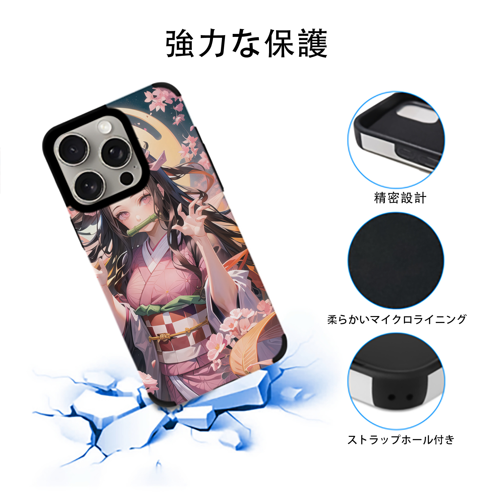 鬼滅の刃（きめつのやいば）竈門 禰󠄀豆子／かまど ねずこ Kamado Nezuko 【iPhone15ProMax対応】 PUレザー スマホケース 耐衝撃＆黄変防止