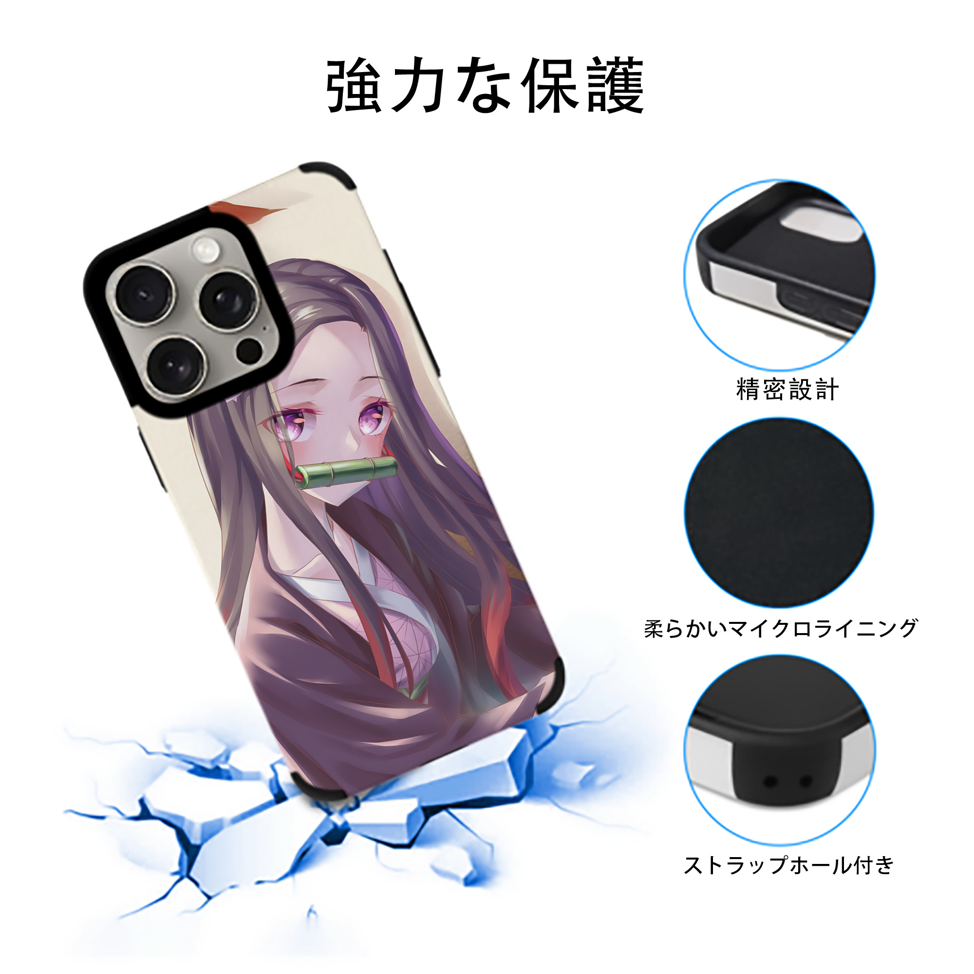 鬼滅の刃（きめつのやいば）竈門 禰󠄀豆子／かまど ねずこ Kamado Nezuko 【iPhone15ProMax対応】 PUレザー スマホケース 耐衝撃＆黄変防止
