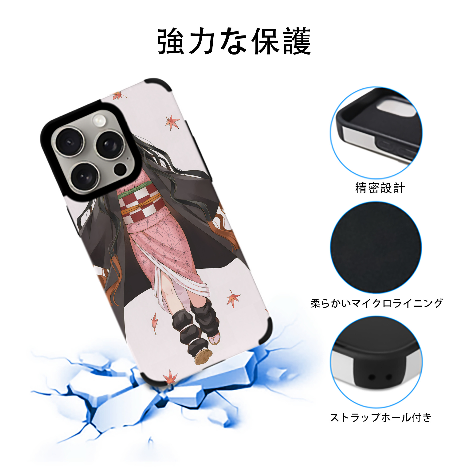 鬼滅の刃（きめつのやいば）竈門 禰󠄀豆子／かまど ねずこ Kamado Nezuko 【iPhone15ProMax対応】 PUレザー スマホケース 耐衝撃＆黄変防止
