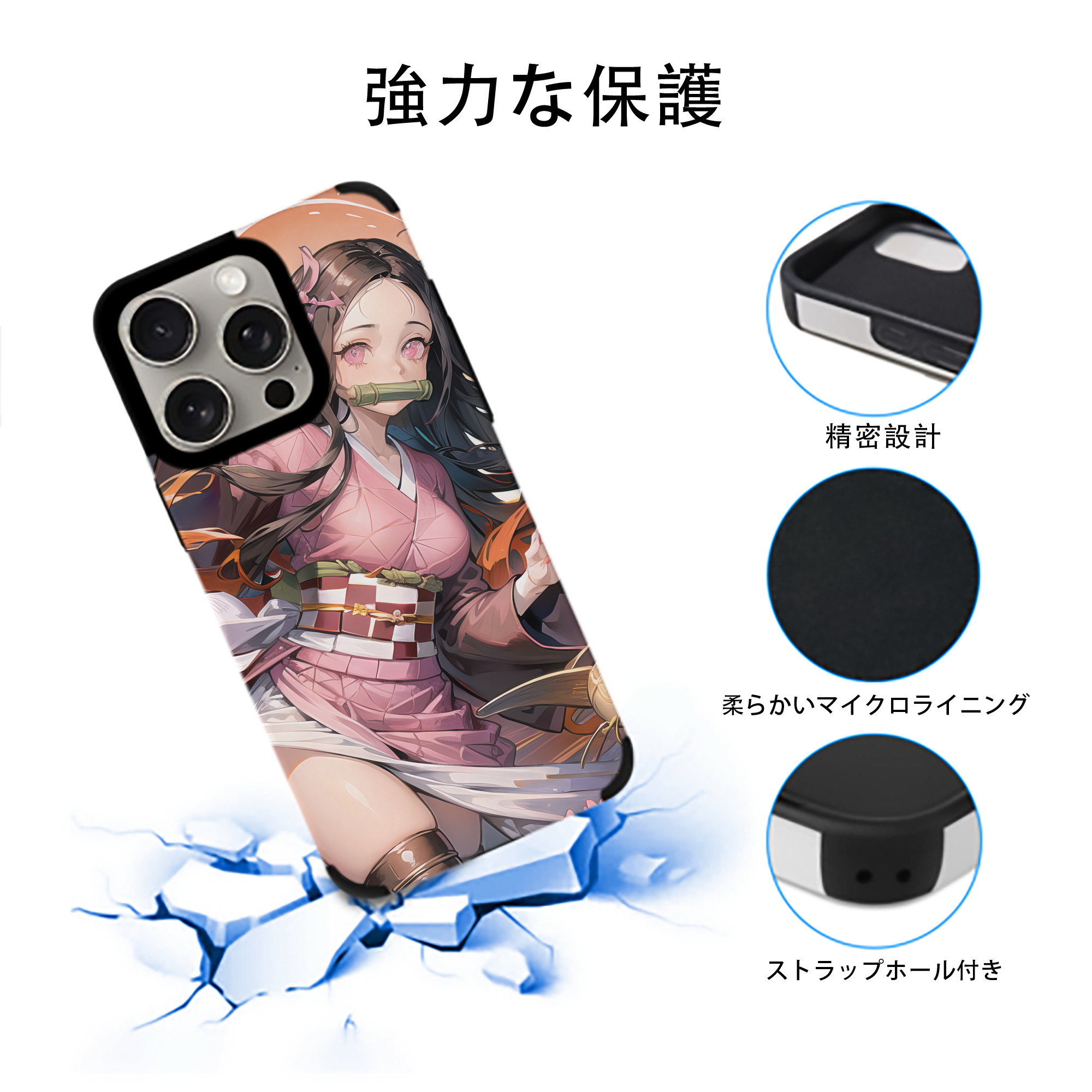 鬼滅の刃（きめつのやいば）竈門 禰󠄀豆子／かまど ねずこ Kamado Nezuko 【iPhone15ProMax対応】 PUレザー スマホケース 耐衝撃＆黄変防止