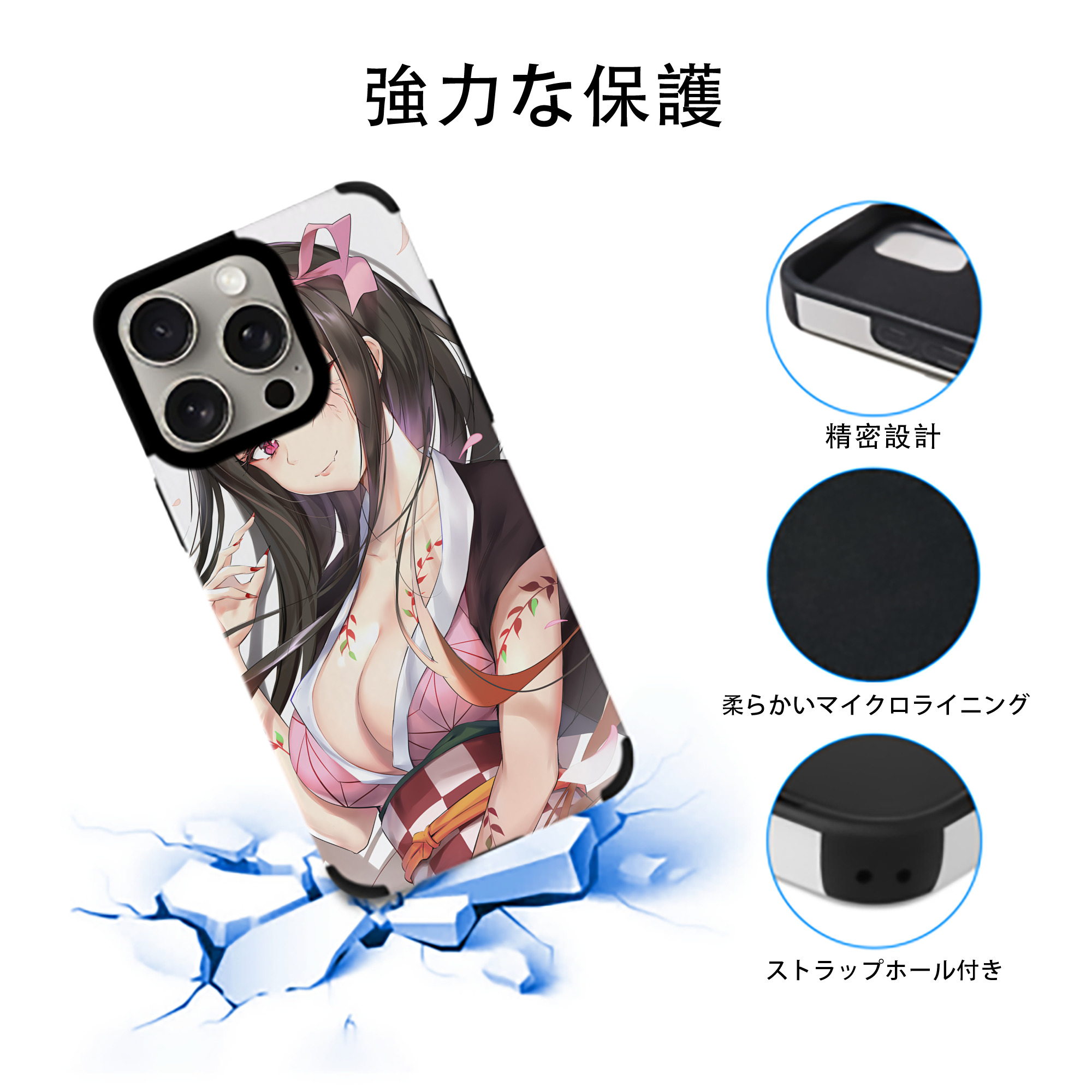 鬼滅の刃（きめつのやいば）竈門 禰󠄀豆子／かまど ねずこ Kamado Nezuko 【iPhone15ProMax対応】 PUレザー スマホケース 耐衝撃＆黄変防止