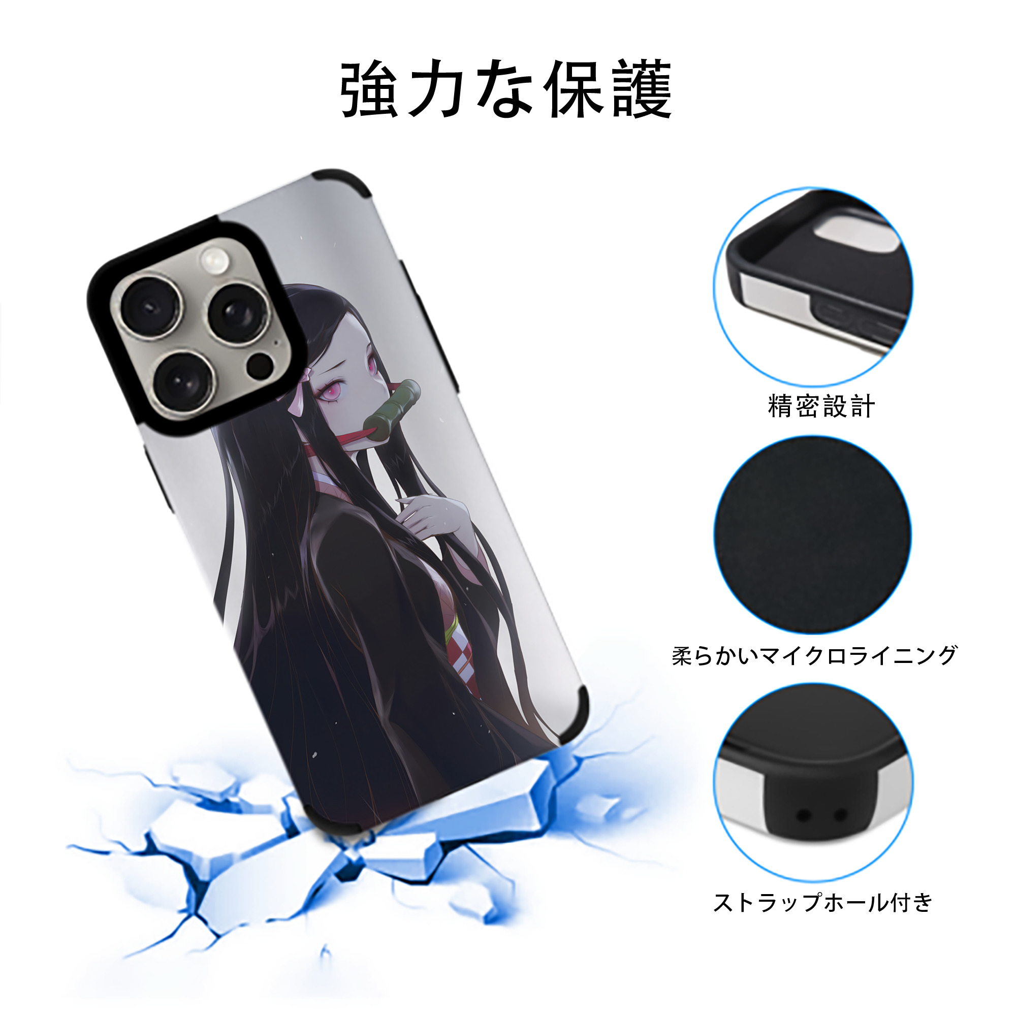 鬼滅の刃（きめつのやいば）竈門 禰󠄀豆子／かまど ねずこ Kamado Nezuko 【iPhone15ProMax対応】 PUレザー スマホケース 耐衝撃＆黄変防止
