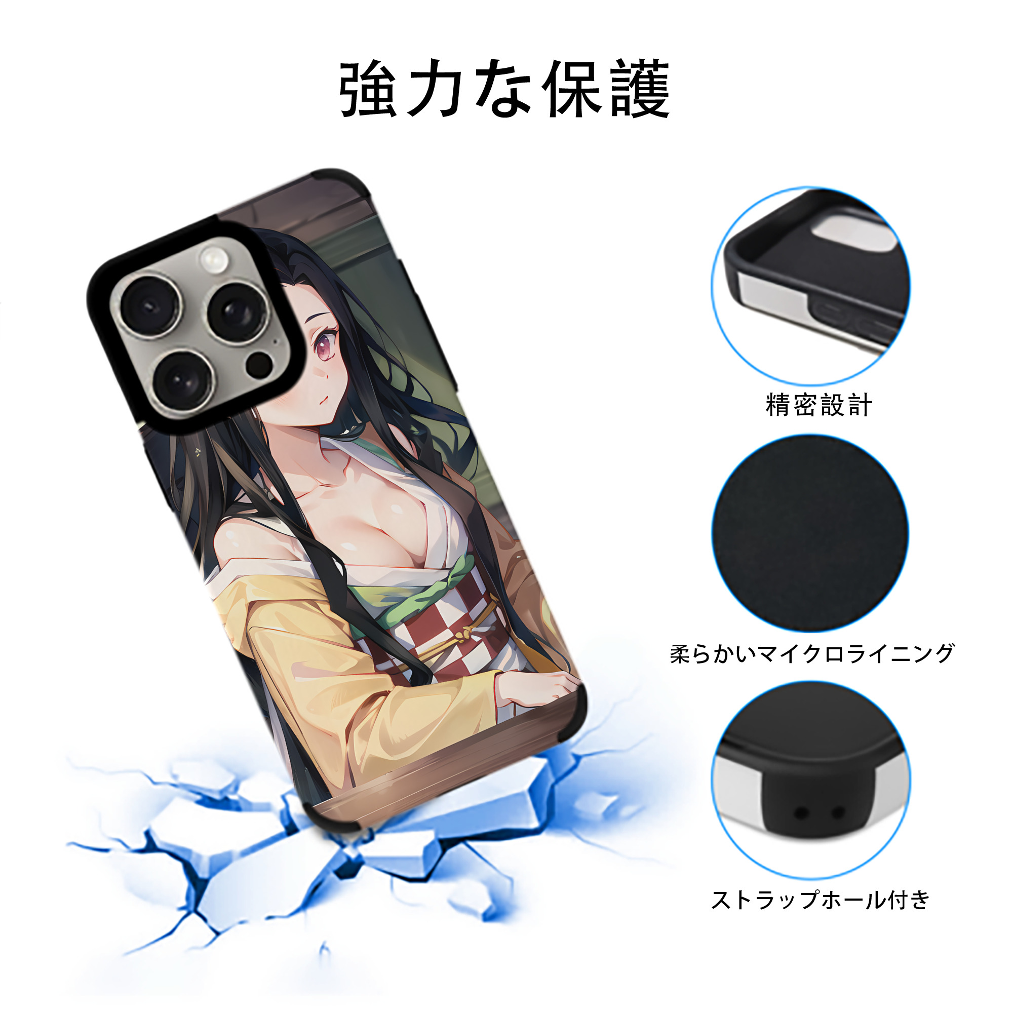 鬼滅の刃（きめつのやいば）竈門 禰󠄀豆子／かまど ねずこ Kamado Nezuko 【iPhone15ProMax対応】 PUレザー スマホケース 耐衝撃＆黄変防止