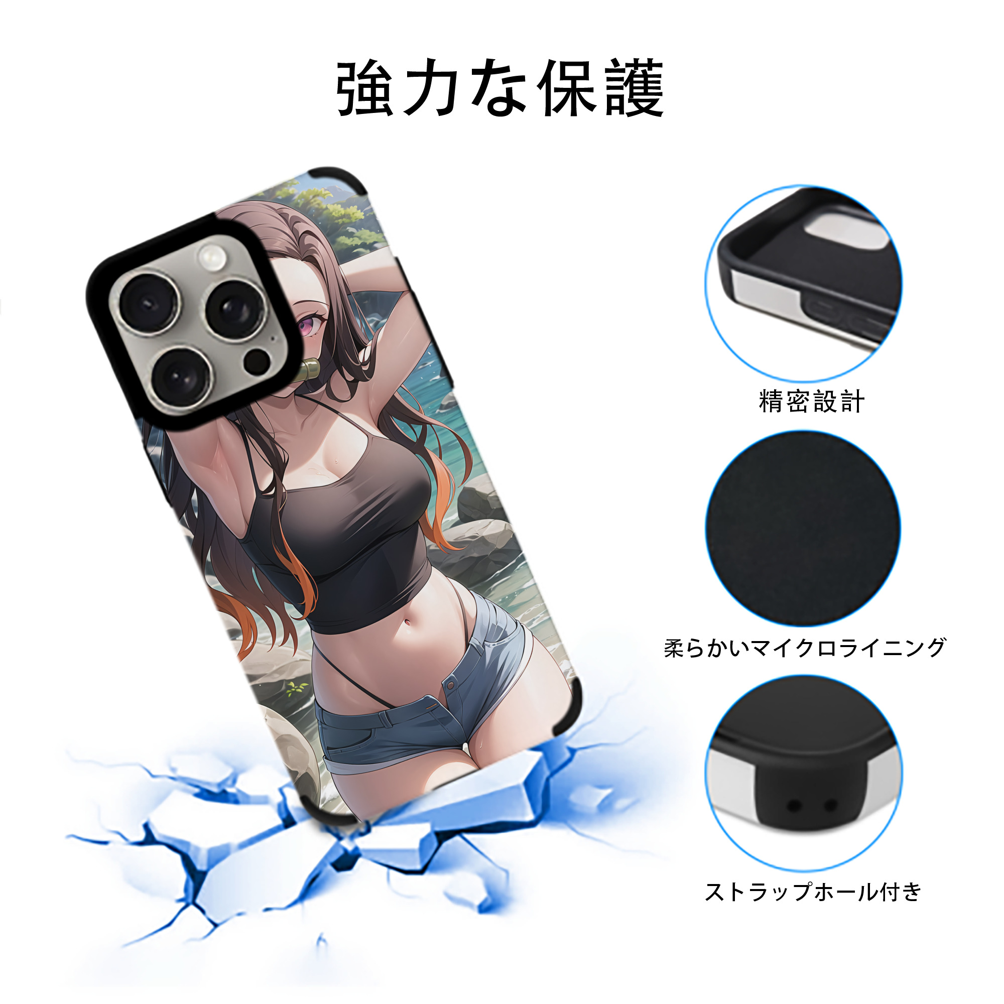 鬼滅の刃（きめつのやいば）竈門 禰󠄀豆子／かまど ねずこ Kamado Nezuko 【iPhone15ProMax対応】 PUレザー スマホケース 耐衝撃＆黄変防止