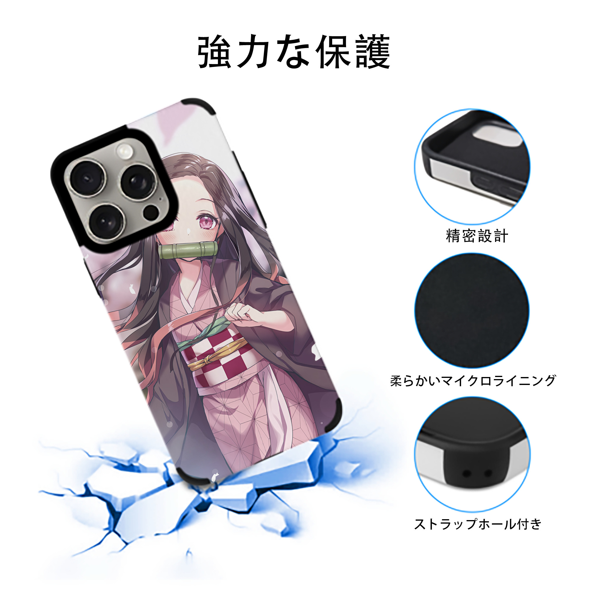 鬼滅の刃（きめつのやいば）竈門 禰󠄀豆子／かまど ねずこ Kamado Nezuko 【iPhone15ProMax対応】 PUレザー スマホケース 耐衝撃＆黄変防止