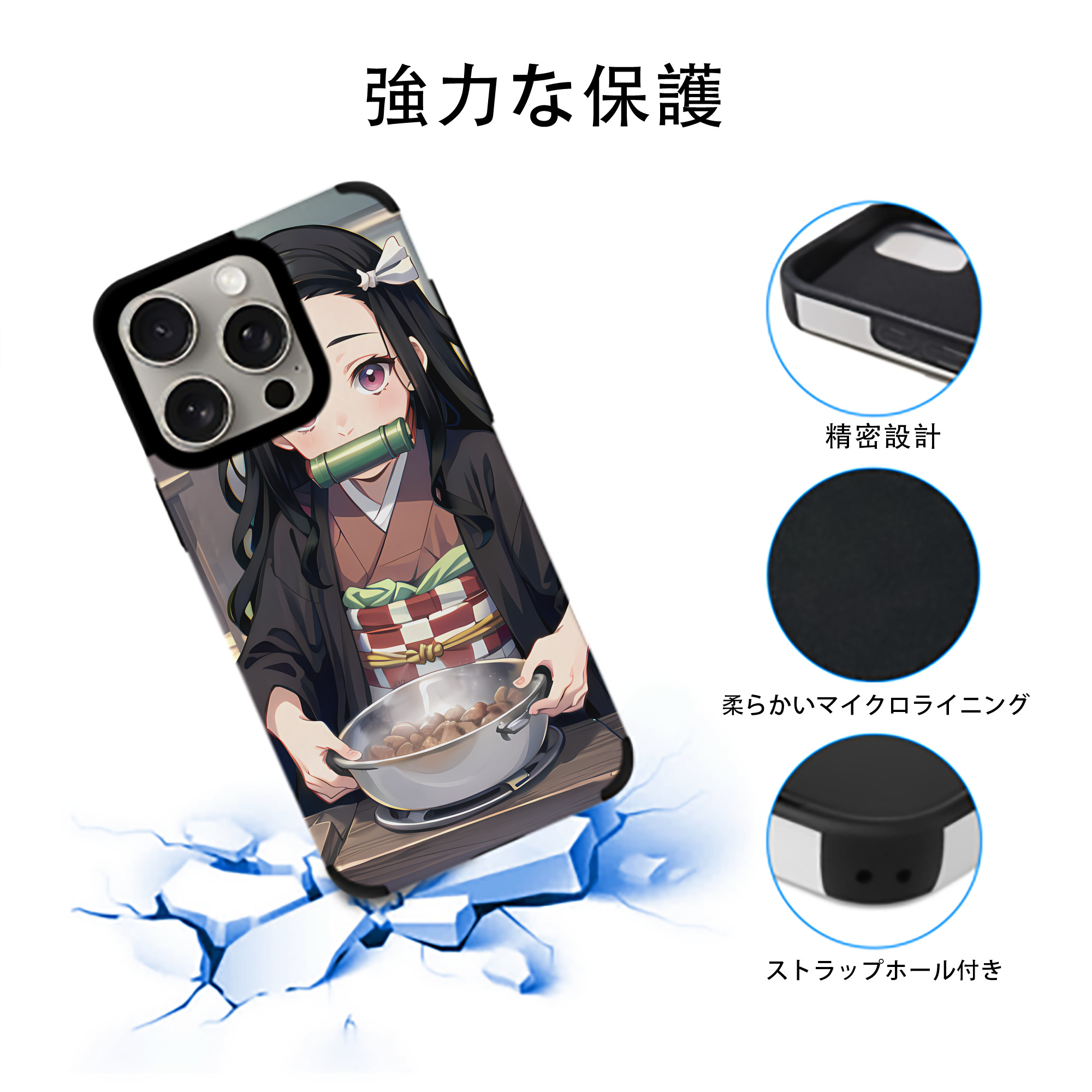 鬼滅の刃（きめつのやいば）竈門 禰󠄀豆子／かまど ねずこ Kamado Nezuko 【iPhone15ProMax対応】 PUレザー スマホケース 耐衝撃＆黄変防止