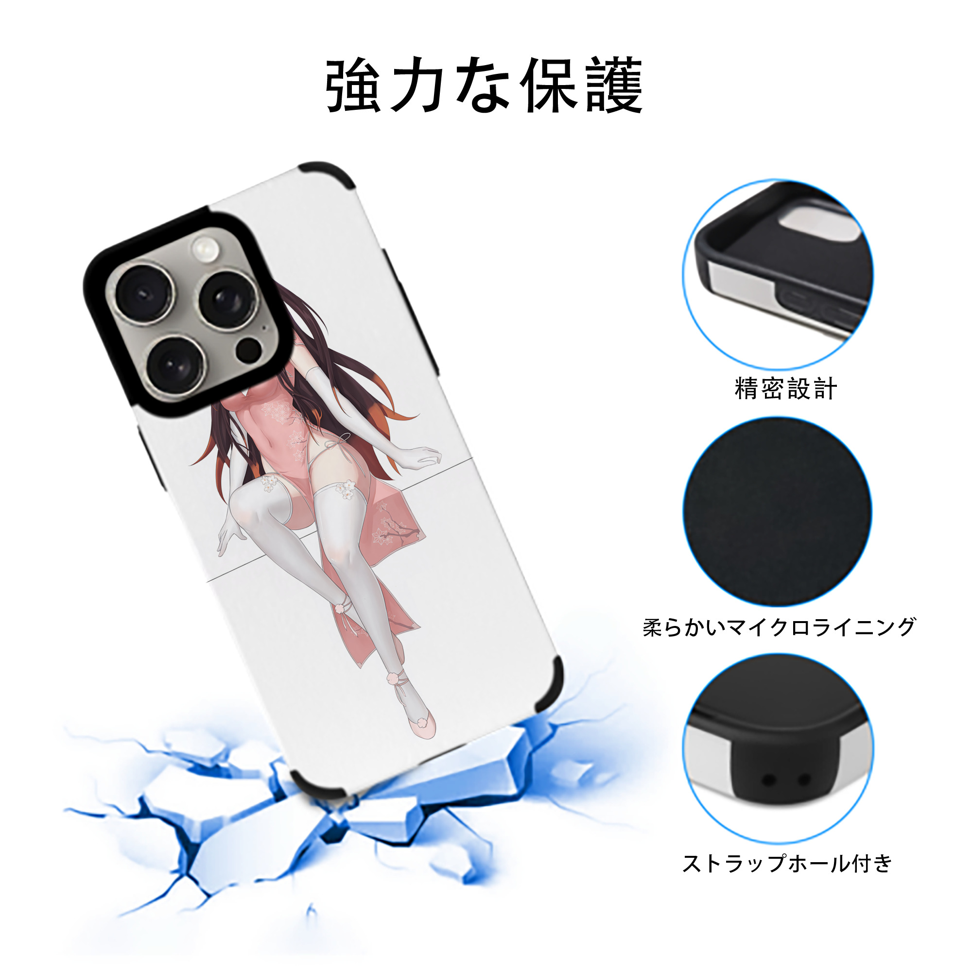 鬼滅の刃（きめつのやいば）竈門 禰󠄀豆子／かまど ねずこ Kamado Nezuko 【iPhone15ProMax対応】 PUレザー スマホケース 耐衝撃＆黄変防止
