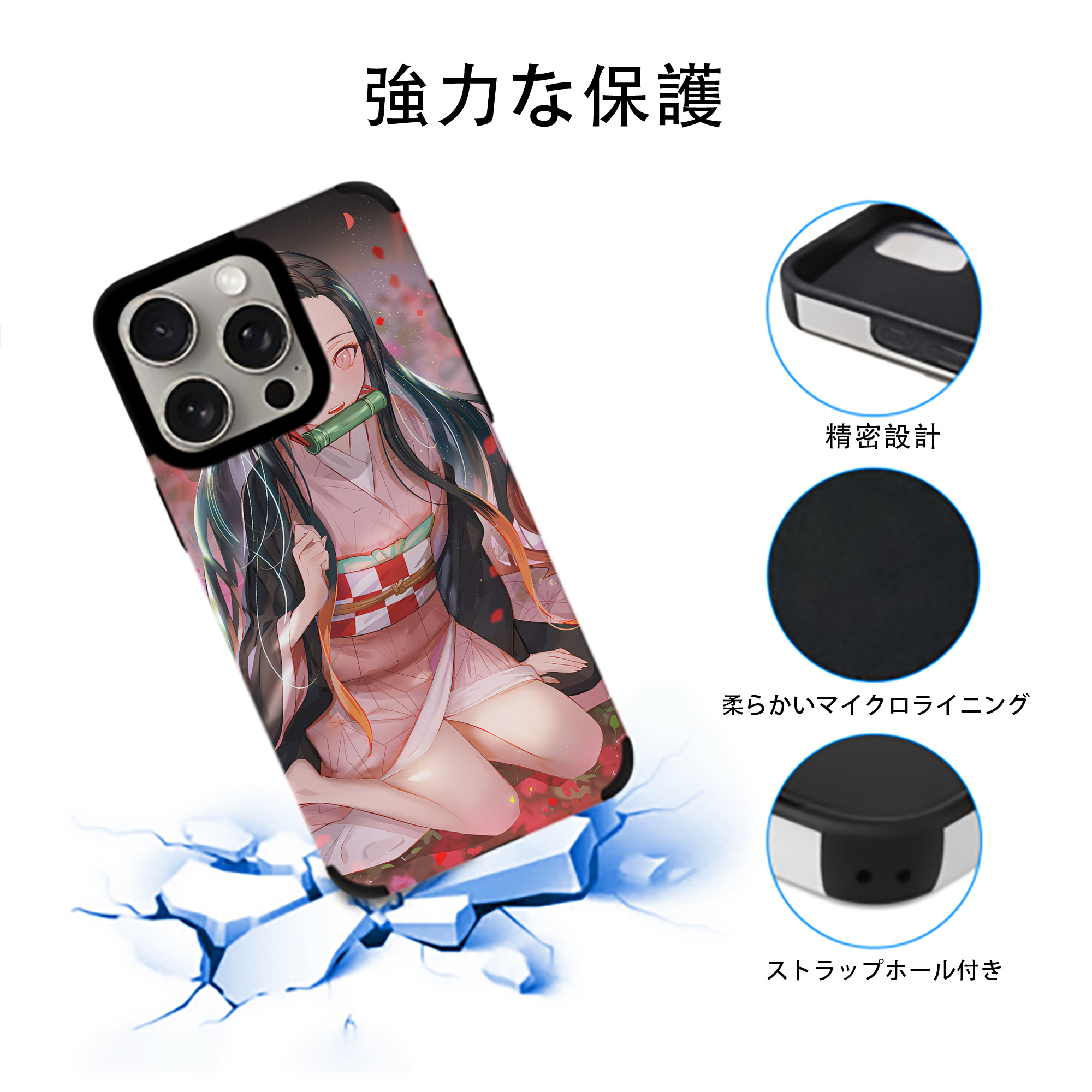 鬼滅の刃（きめつのやいば）竈門 禰󠄀豆子／かまど ねずこ Kamado Nezuko 【iPhone15ProMax対応】 PUレザー スマホケース 耐衝撃＆黄変防止
