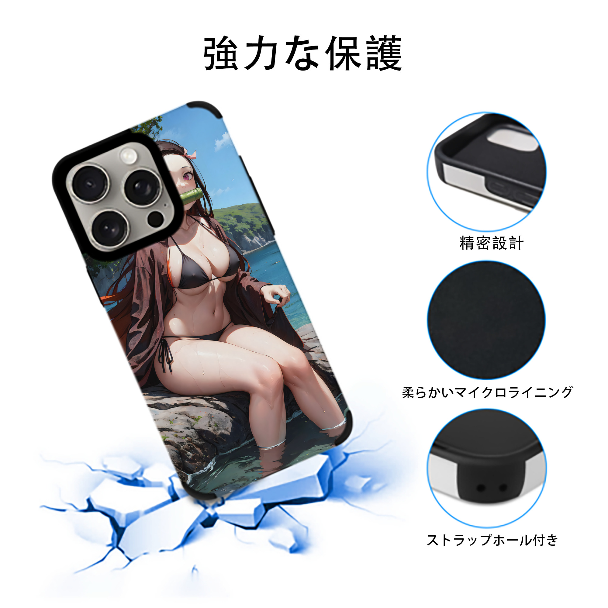 鬼滅の刃（きめつのやいば）竈門 禰󠄀豆子／かまど ねずこ Kamado Nezuko 【iPhone15ProMax対応】 PUレザー スマホケース 耐衝撃＆黄変防止