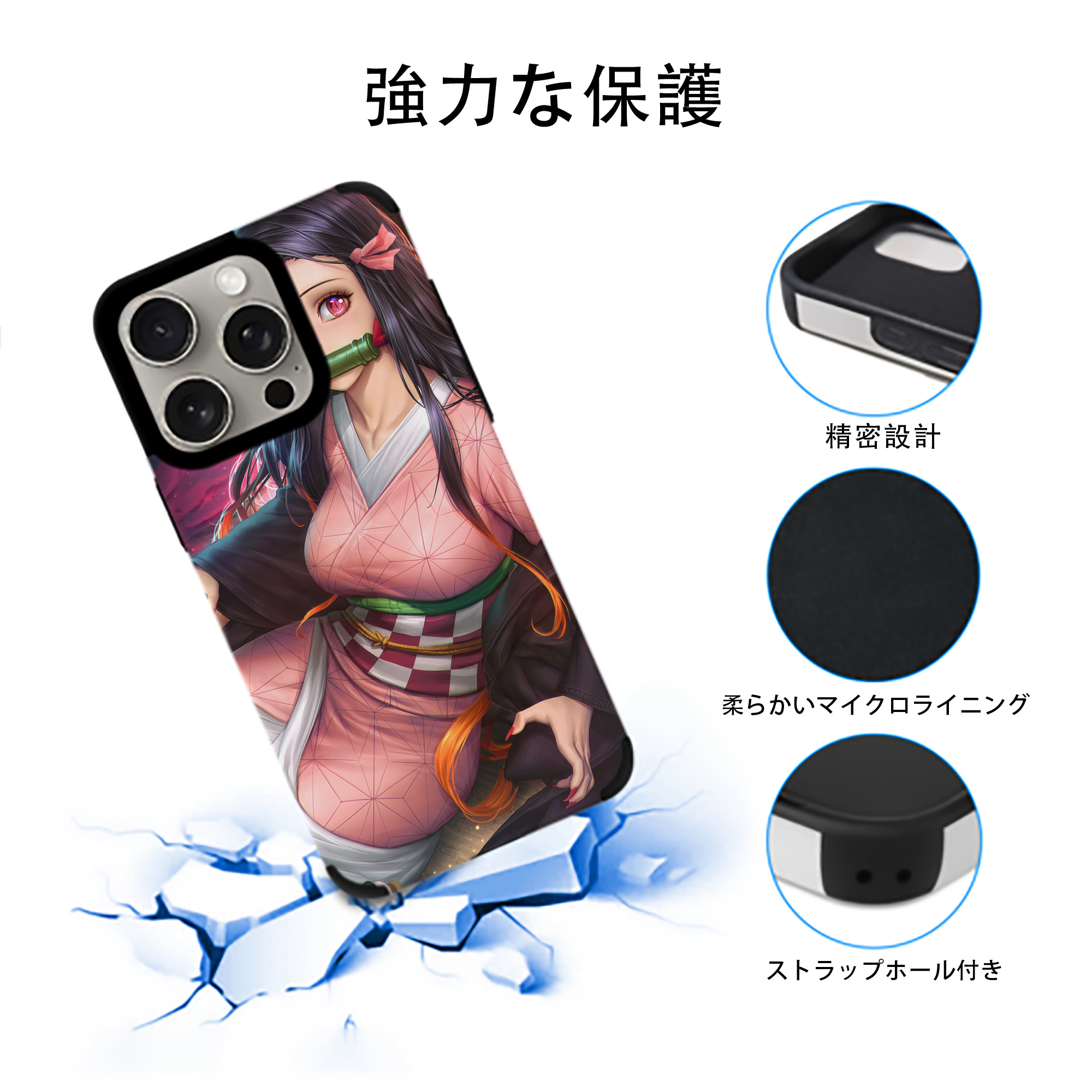 鬼滅の刃（きめつのやいば）竈門 禰󠄀豆子／かまど ねずこ Kamado Nezuko 【iPhone15ProMax対応】 PUレザー スマホケース 耐衝撃＆黄変防止