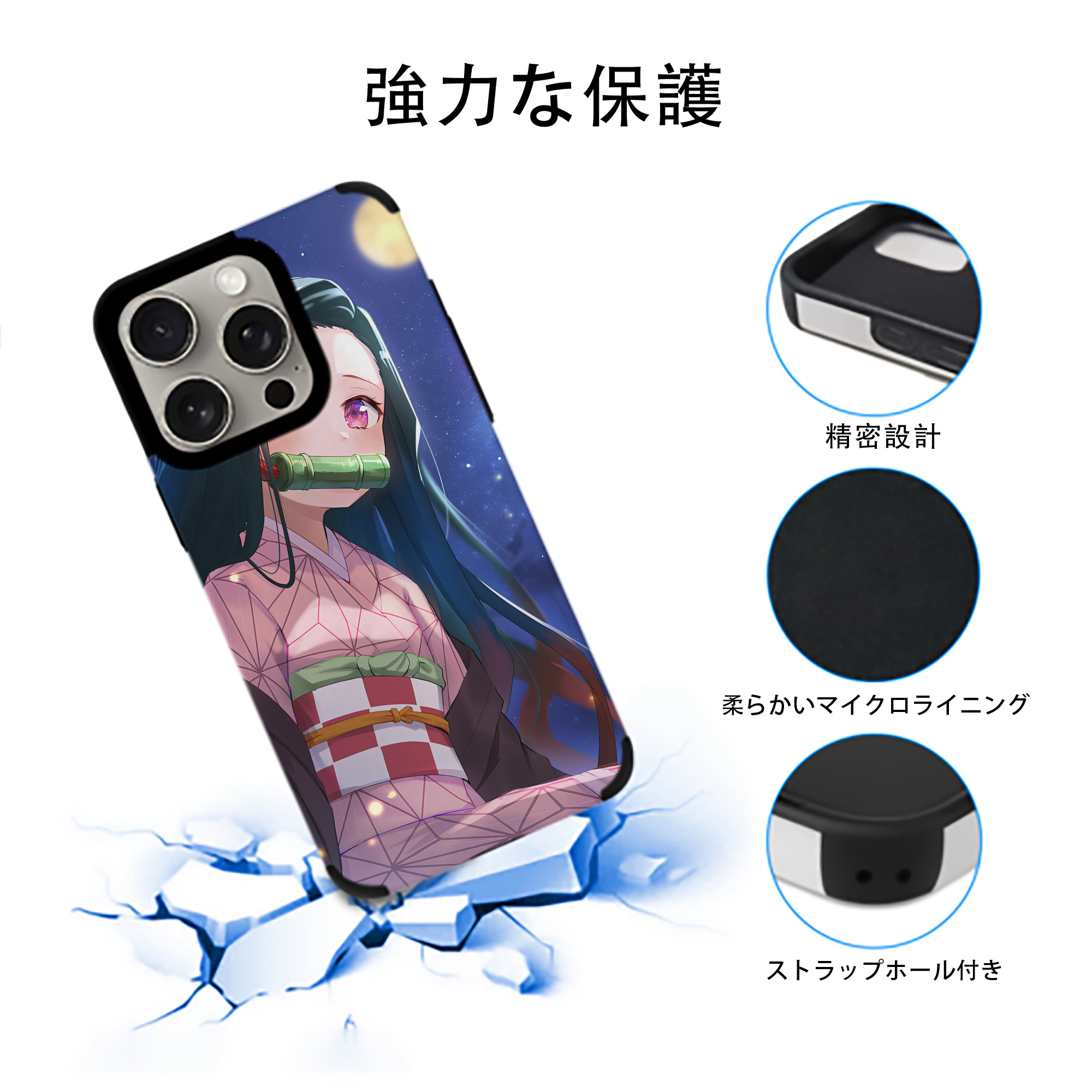 鬼滅の刃（きめつのやいば）竈門 禰󠄀豆子／かまど ねずこ Kamado Nezuko 【iPhone15ProMax対応】 PUレザー スマホケース 耐衝撃＆黄変防止