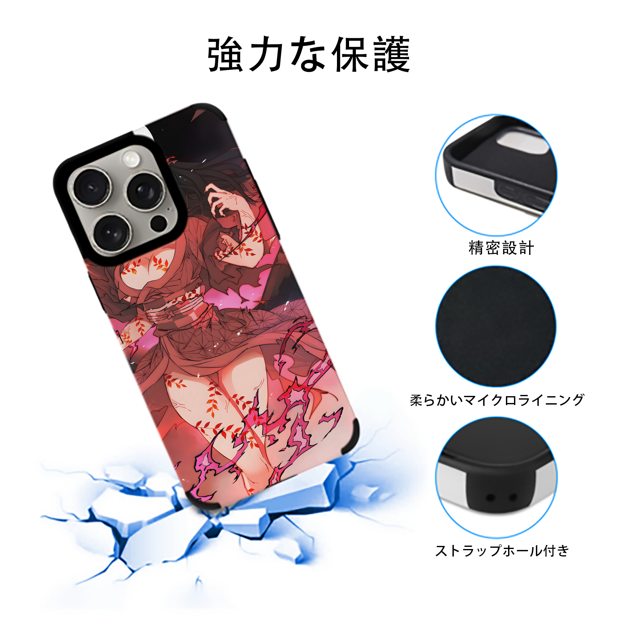 鬼滅の刃（きめつのやいば）竈門 禰󠄀豆子／かまど ねずこ Kamado Nezuko 【iPhone15ProMax対応】 PUレザー スマホケース 耐衝撃＆黄変防止