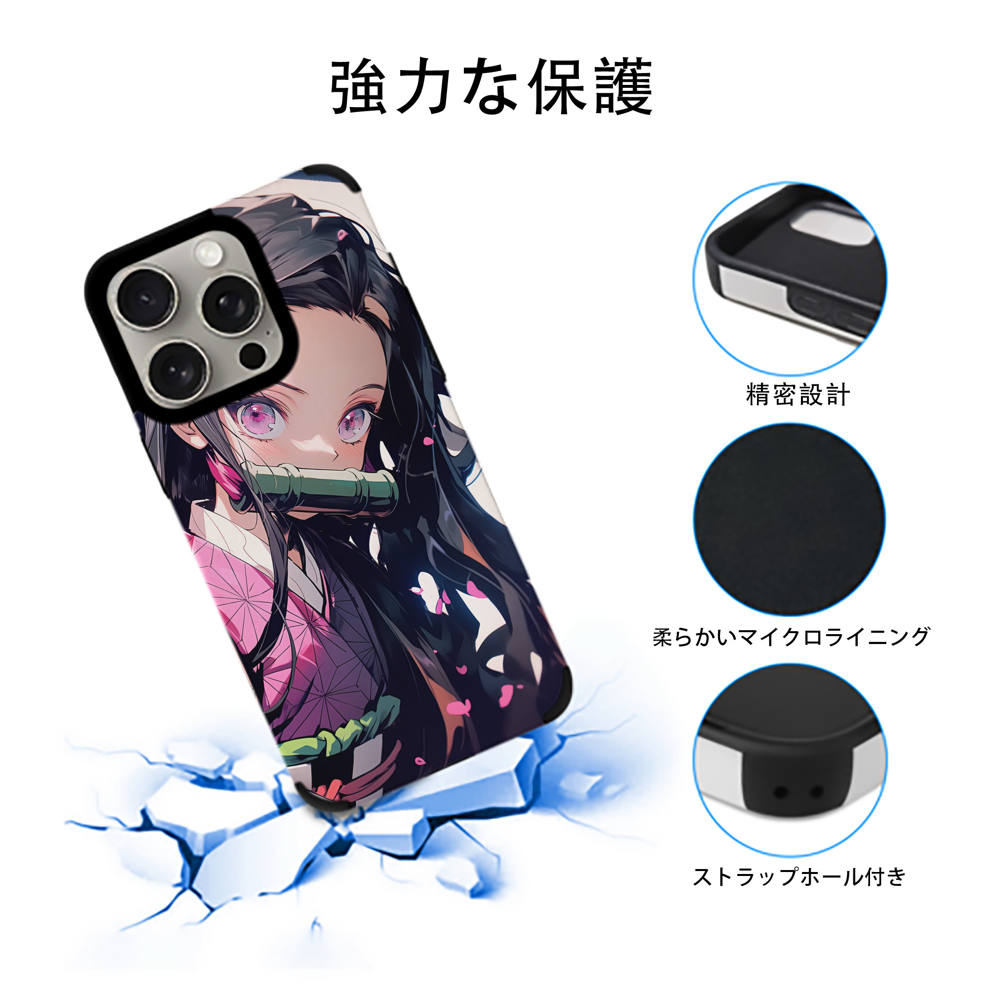 鬼滅の刃（きめつのやいば）竈門 禰󠄀豆子／かまど ねずこ Kamado Nezuko 【iPhone15ProMax対応】 PUレザー スマホケース 耐衝撃＆黄変防止