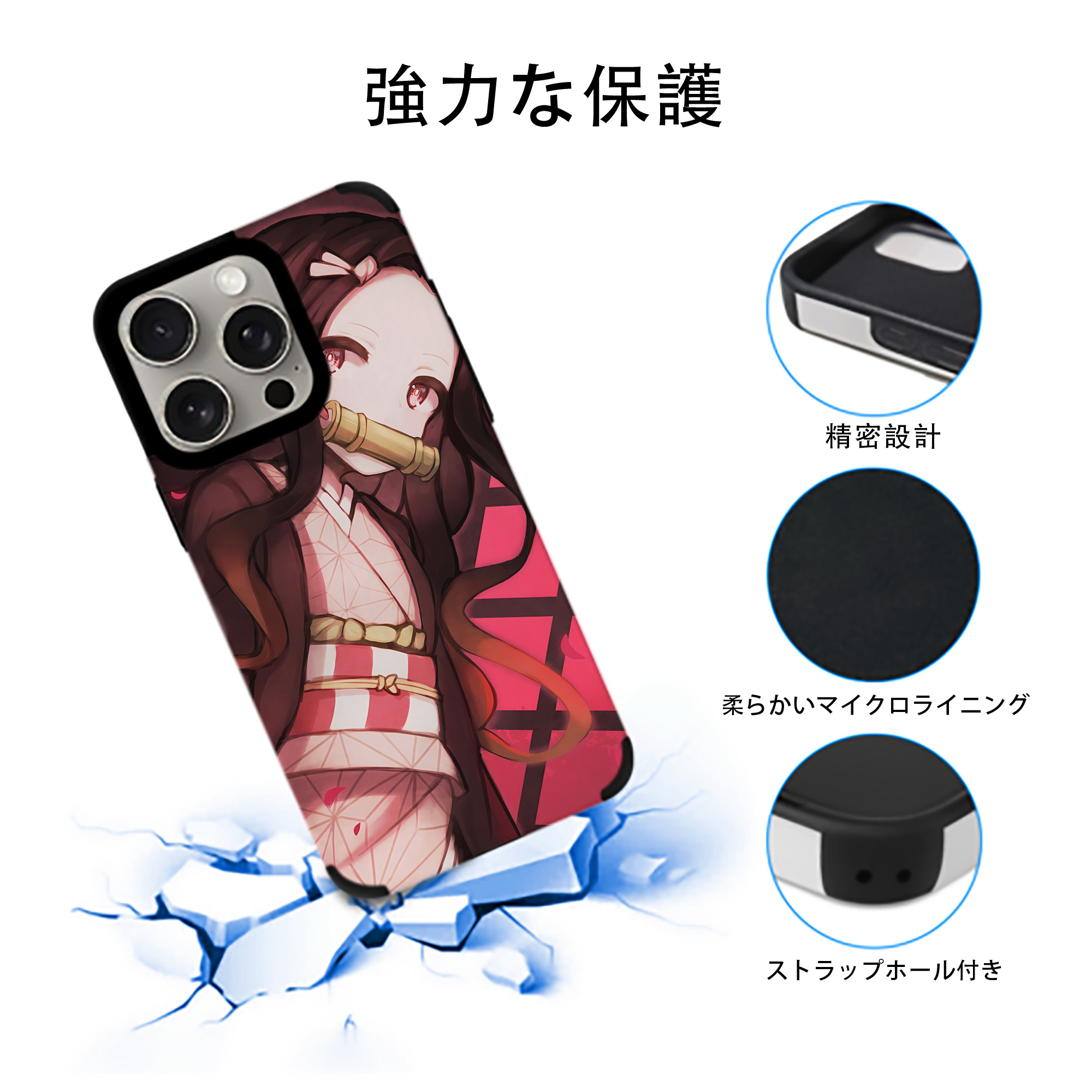 鬼滅の刃（きめつのやいば）竈門 禰󠄀豆子／かまど ねずこ Kamado Nezuko 【iPhone15ProMax対応】 PUレザー スマホケース 耐衝撃＆黄変防止