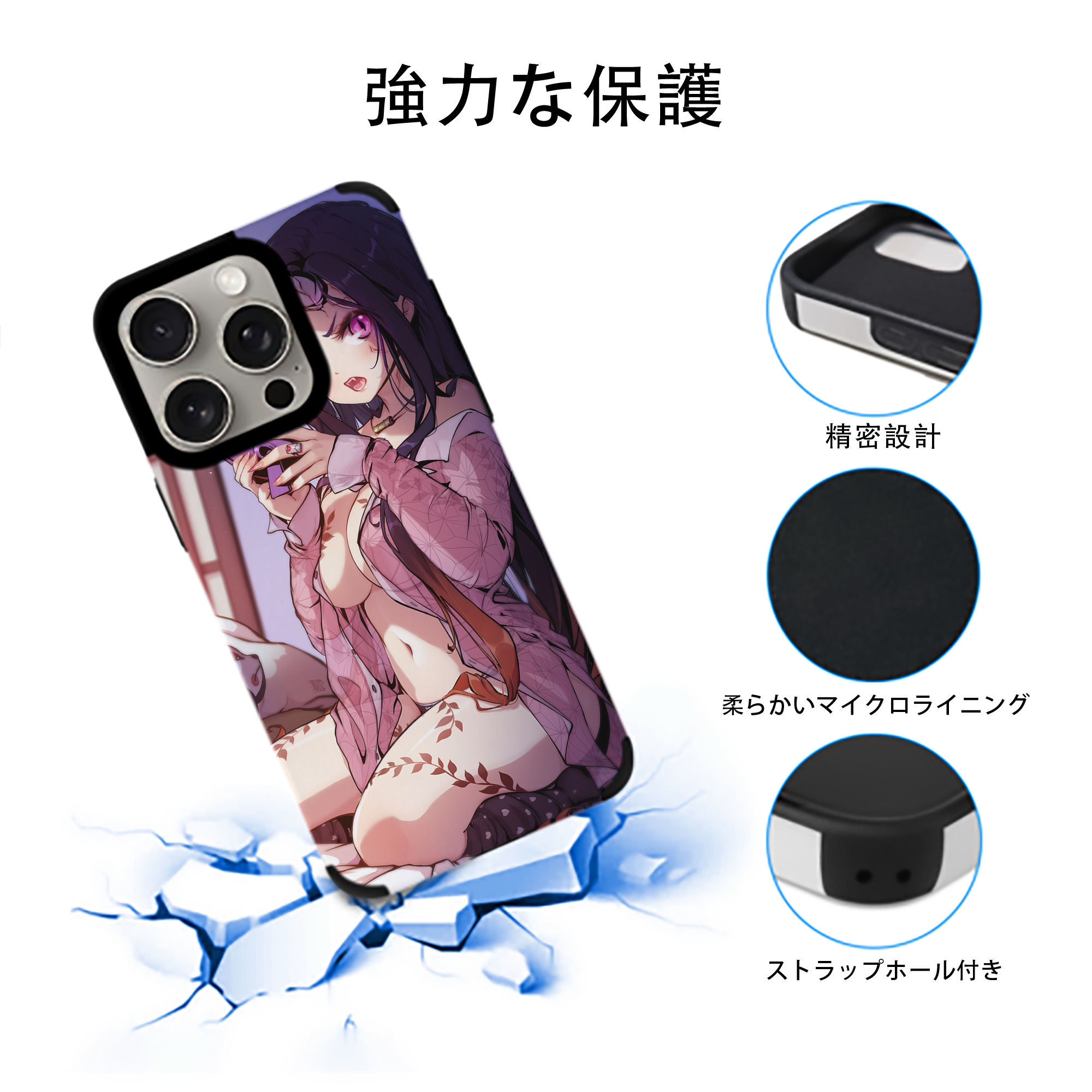 鬼滅の刃（きめつのやいば）竈門 禰󠄀豆子／かまど ねずこ Kamado Nezuko 【iPhone15ProMax対応】 PUレザー スマホケース 耐衝撃＆黄変防止