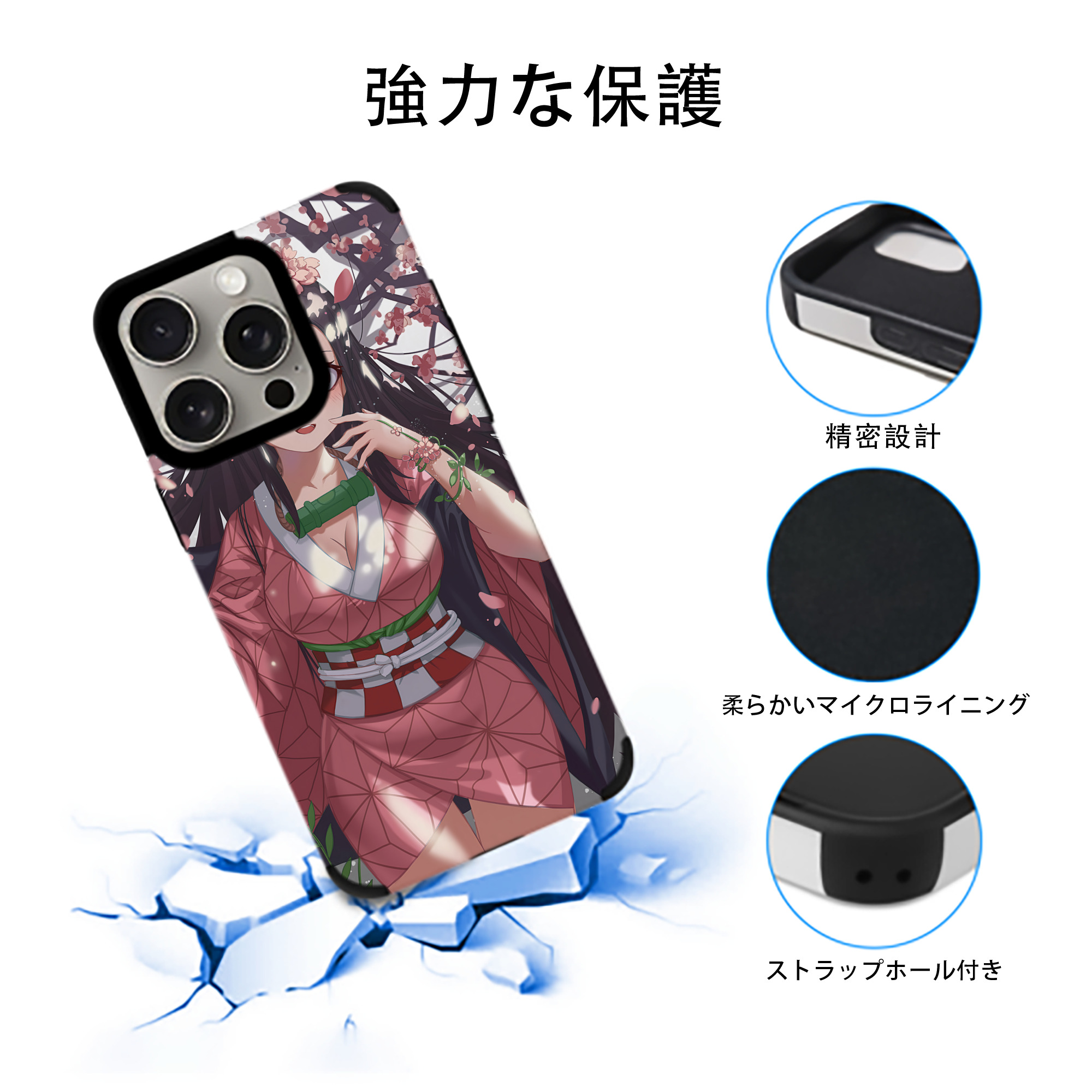 鬼滅の刃（きめつのやいば）竈門 禰󠄀豆子／かまど ねずこ Kamado Nezuko 【iPhone15ProMax対応】 PUレザー スマホケース 耐衝撃＆黄変防止