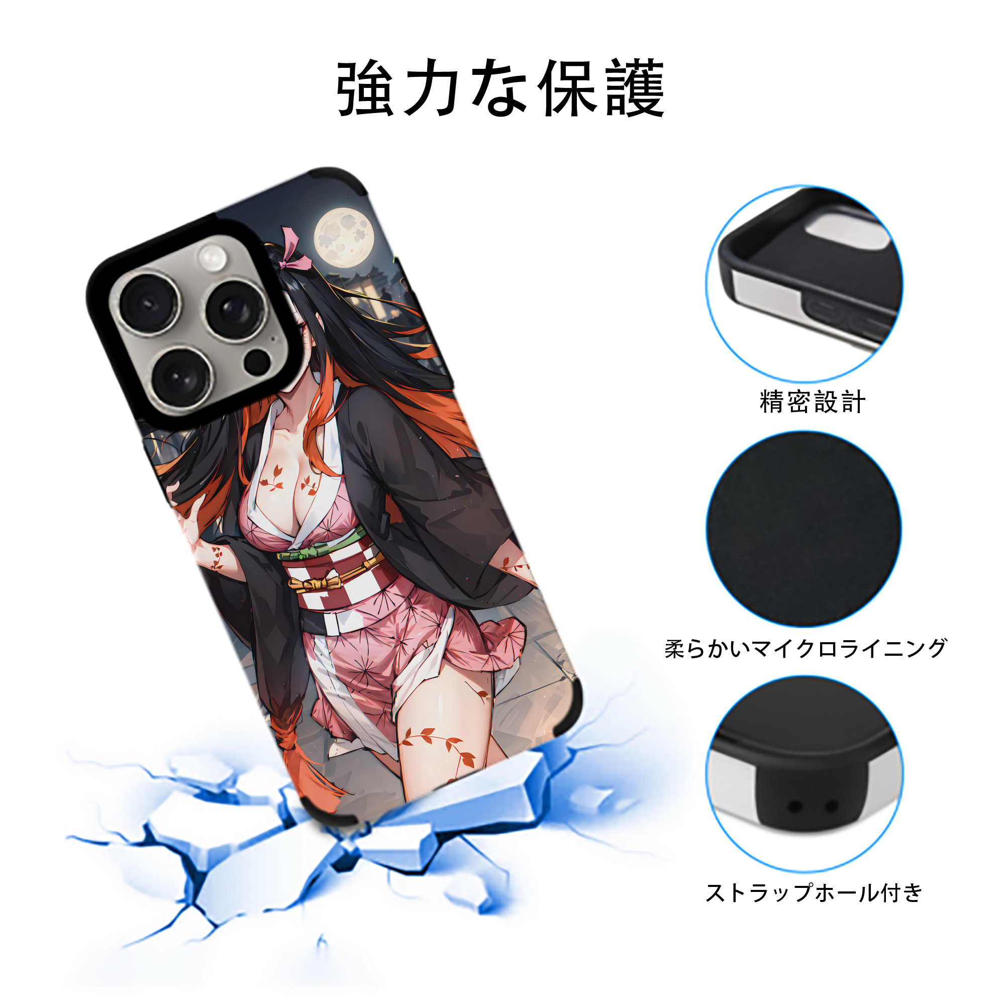 鬼滅の刃（きめつのやいば）竈門 禰󠄀豆子／かまど ねずこ Kamado Nezuko 【iPhone15ProMax対応】 PUレザー スマホケース 耐衝撃＆黄変防止