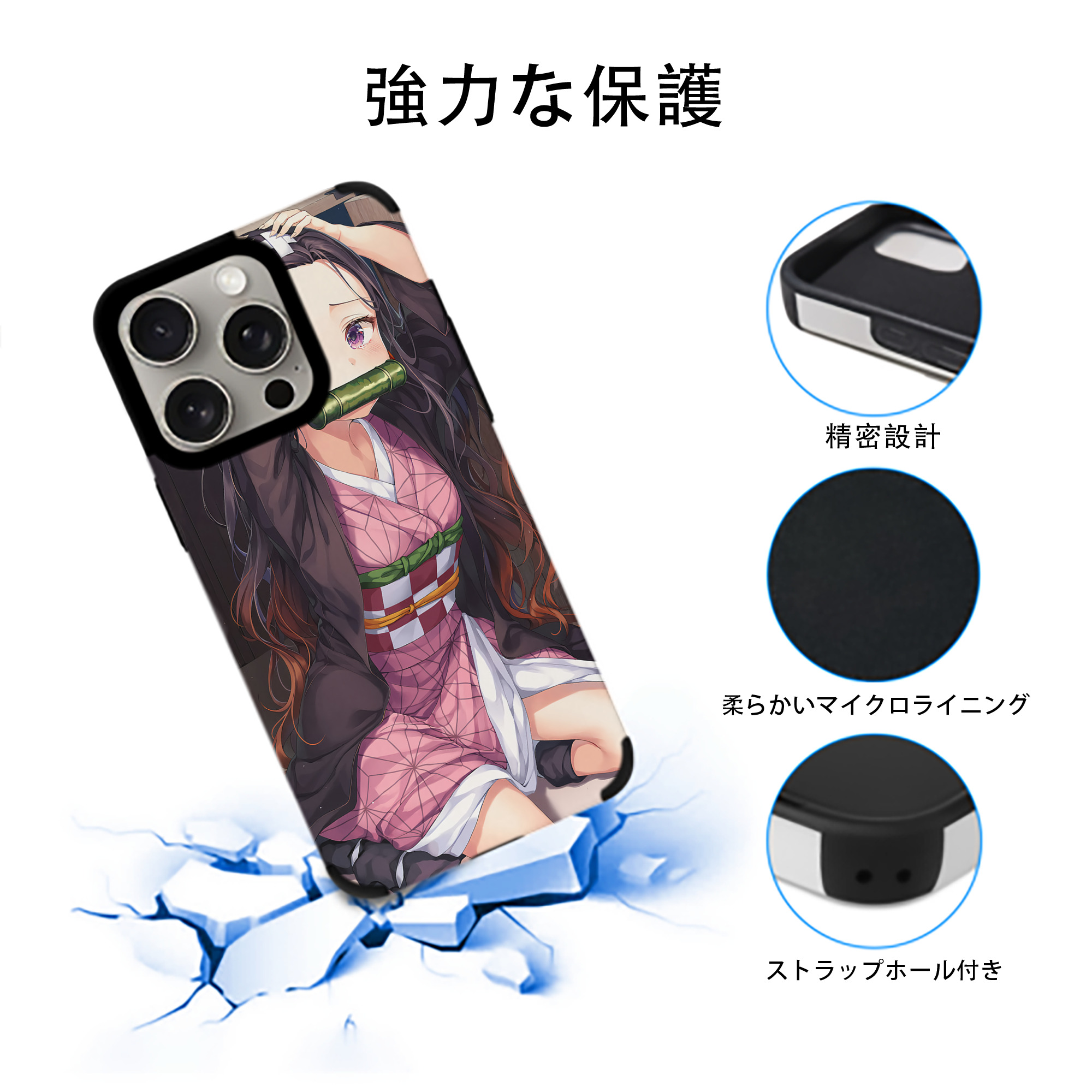 鬼滅の刃（きめつのやいば）竈門 禰󠄀豆子／かまど ねずこ Kamado Nezuko 【iPhone15ProMax対応】 PUレザー スマホケース 耐衝撃＆黄変防止
