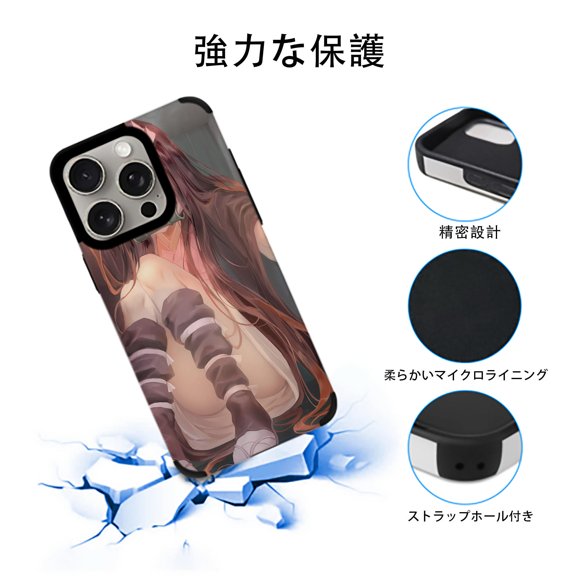 鬼滅の刃（きめつのやいば）竈門 禰󠄀豆子／かまど ねずこ Kamado Nezuko 【iPhone15ProMax対応】 PUレザー スマホケース 耐衝撃＆黄変防止
