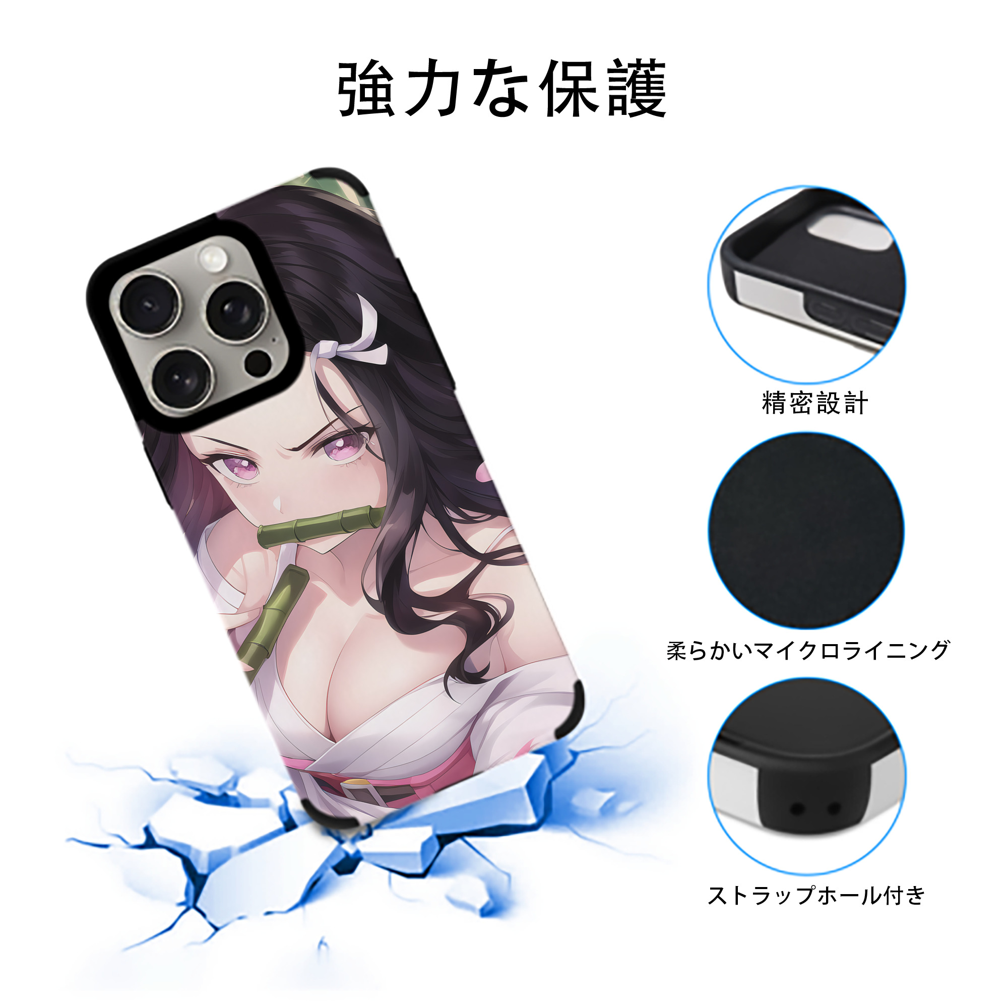 鬼滅の刃（きめつのやいば）竈門 禰󠄀豆子／かまど ねずこ Kamado Nezuko 【iPhone15ProMax対応】 PUレザー スマホケース 耐衝撃＆黄変防止