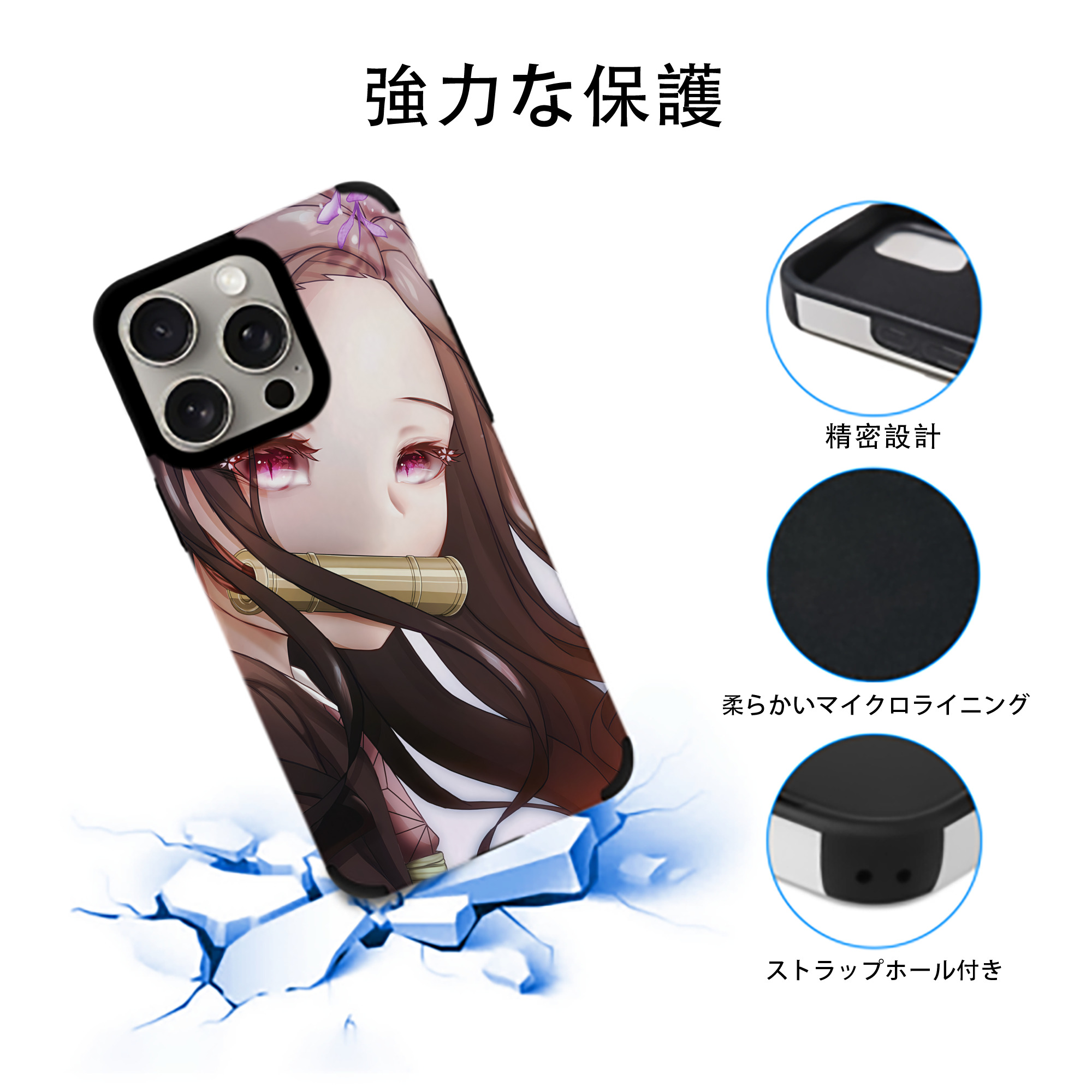 鬼滅の刃（きめつのやいば）竈門 禰󠄀豆子／かまど ねずこ Kamado Nezuko 【iPhone15ProMax対応】 PUレザー スマホケース 耐衝撃＆黄変防止