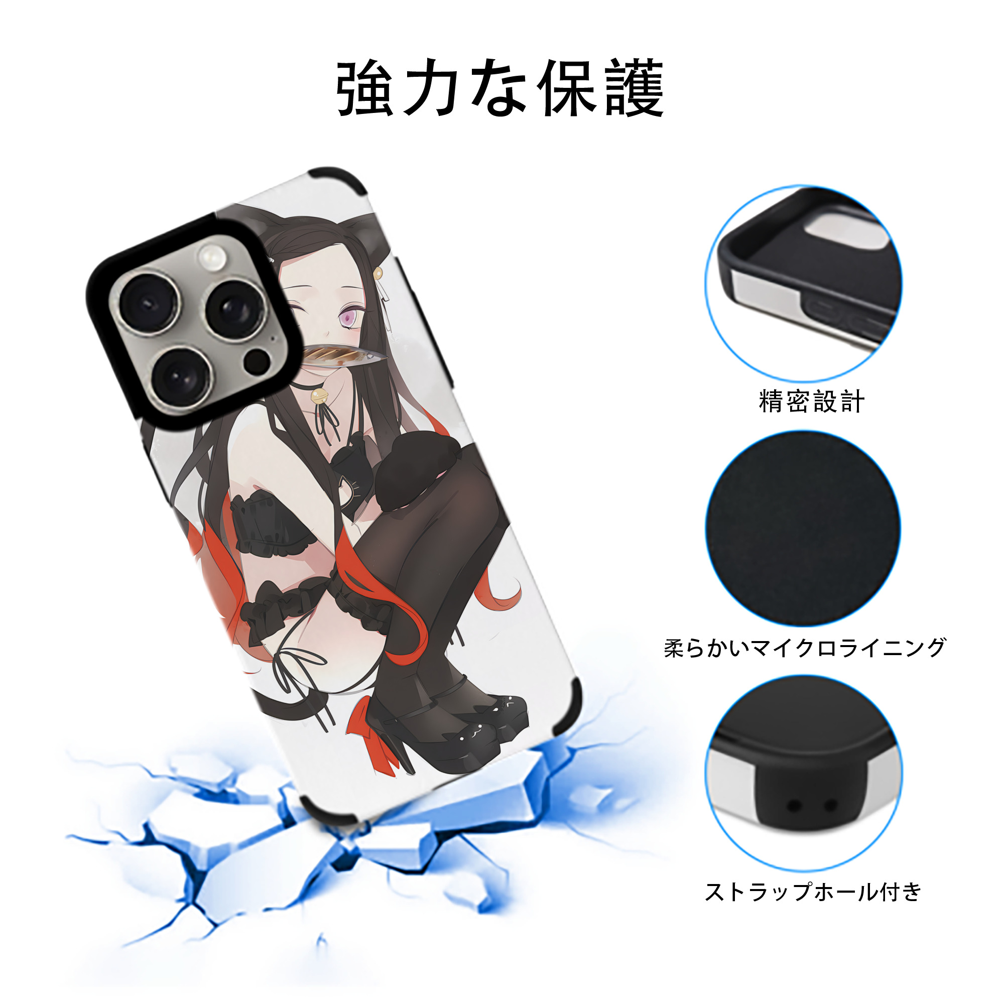 鬼滅の刃（きめつのやいば）竈門 禰󠄀豆子／かまど ねずこ Kamado Nezuko 【iPhone15ProMax対応】 PUレザー スマホケース 耐衝撃＆黄変防止