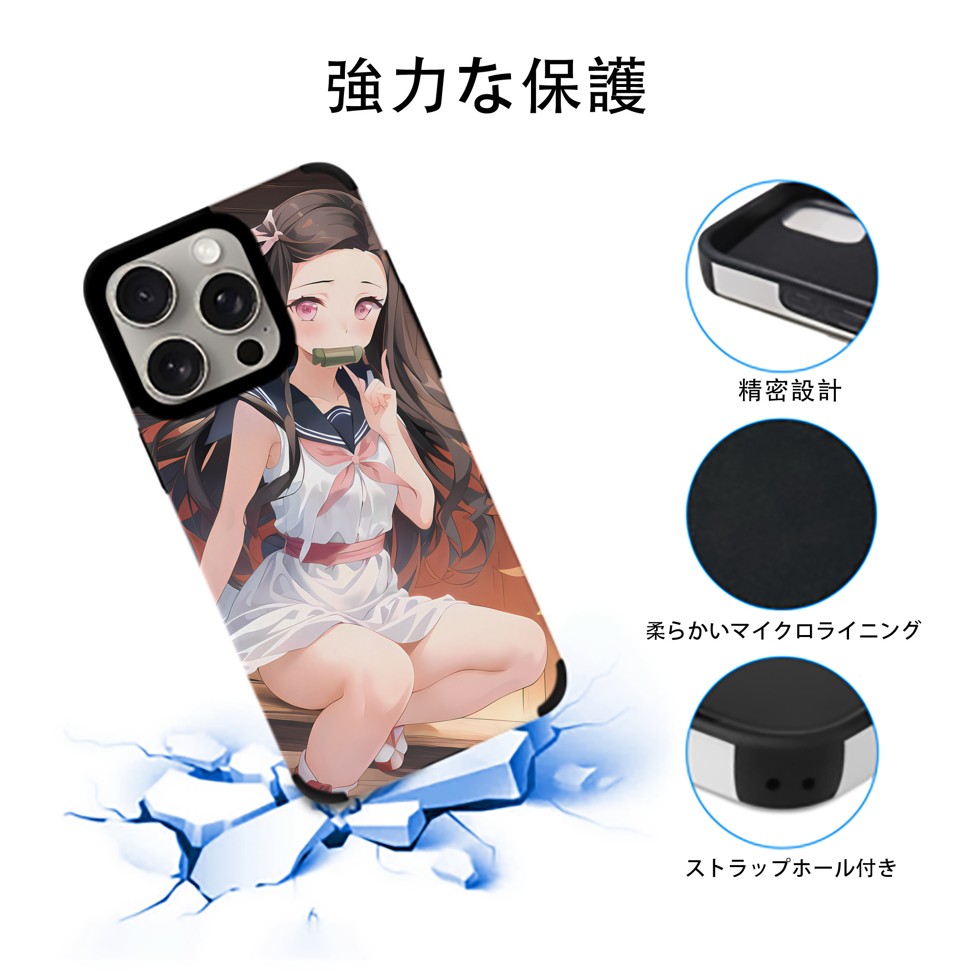 鬼滅の刃（きめつのやいば）竈門 禰󠄀豆子／かまど ねずこ Kamado Nezuko 【iPhone15ProMax対応】 PUレザー スマホケース 耐衝撃＆黄変防止