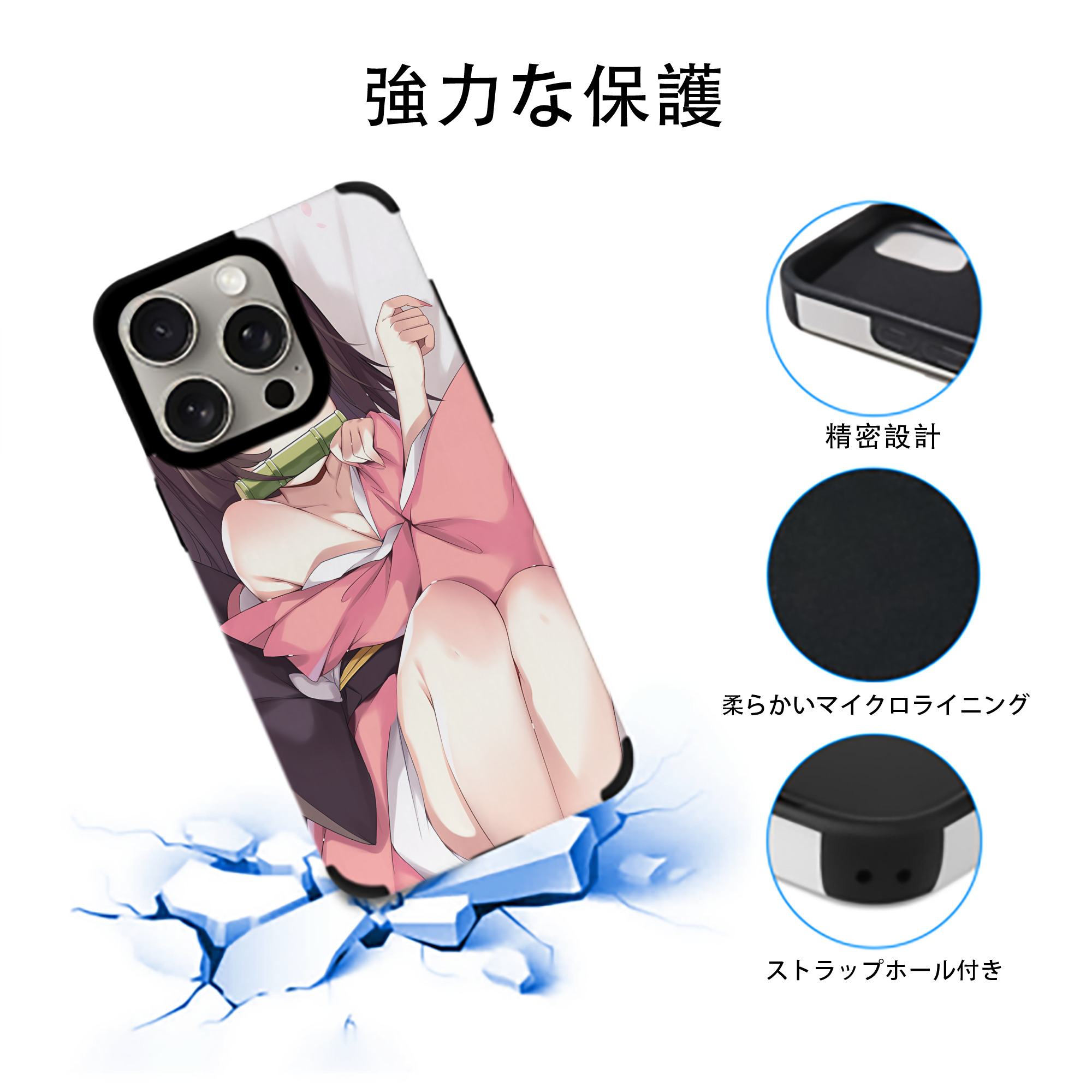 鬼滅の刃（きめつのやいば）竈門 禰󠄀豆子／かまど ねずこ Kamado Nezuko 【iPhone15ProMax対応】 PUレザー スマホケース 耐衝撃＆黄変防止