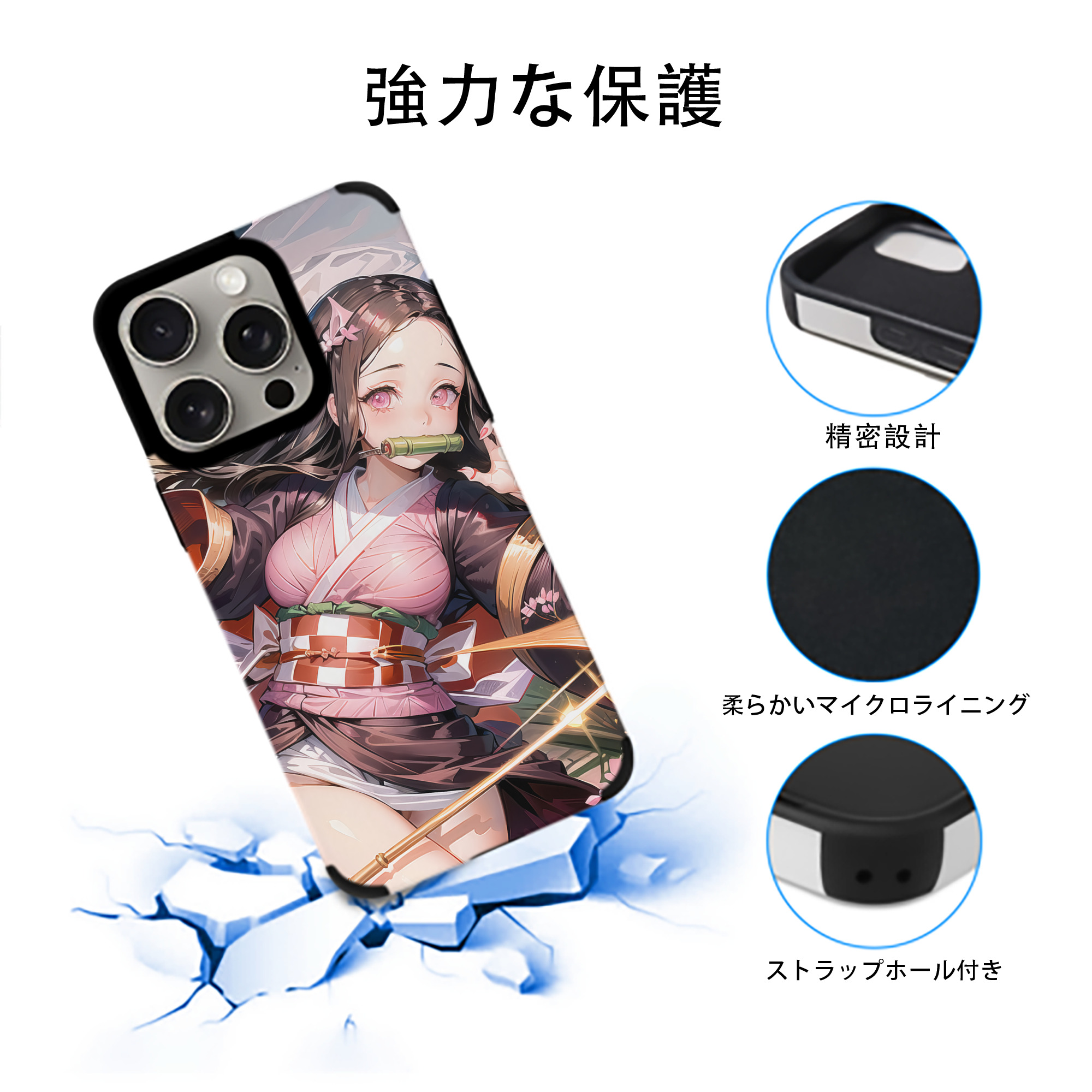 鬼滅の刃（きめつのやいば）竈門 禰󠄀豆子／かまど ねずこ Kamado Nezuko 【iPhone15ProMax対応】 PUレザー スマホケース 耐衝撃＆黄変防止