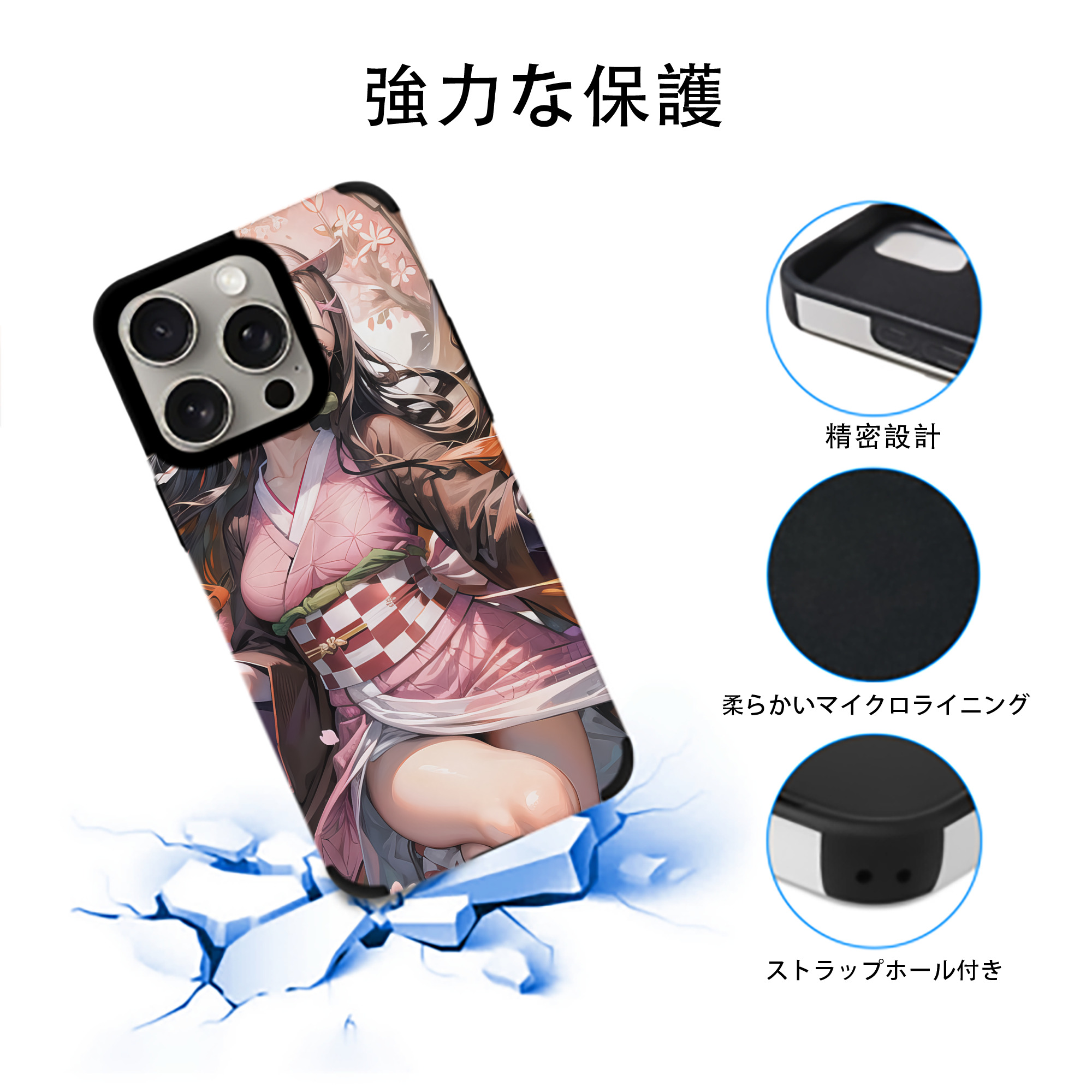 鬼滅の刃（きめつのやいば）竈門 禰󠄀豆子／かまど ねずこ Kamado Nezuko 【iPhone15ProMax対応】 PUレザー スマホケース 耐衝撃＆黄変防止